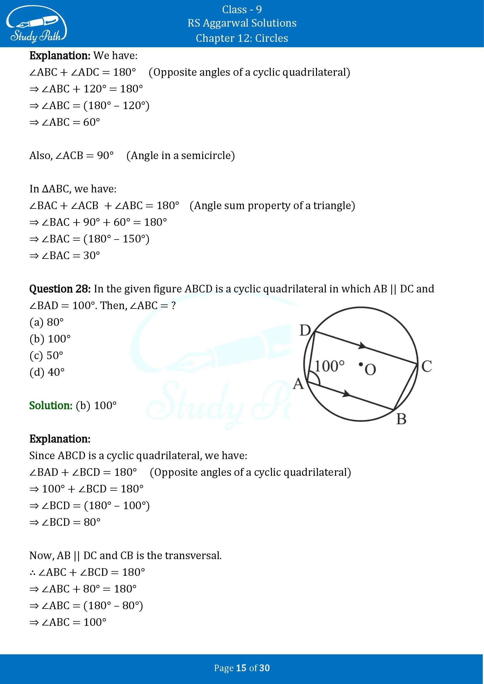 RS Aggarwal Solutions Class 9 Chapter 12 Circles Multiple Choice Questions MCQs 00015