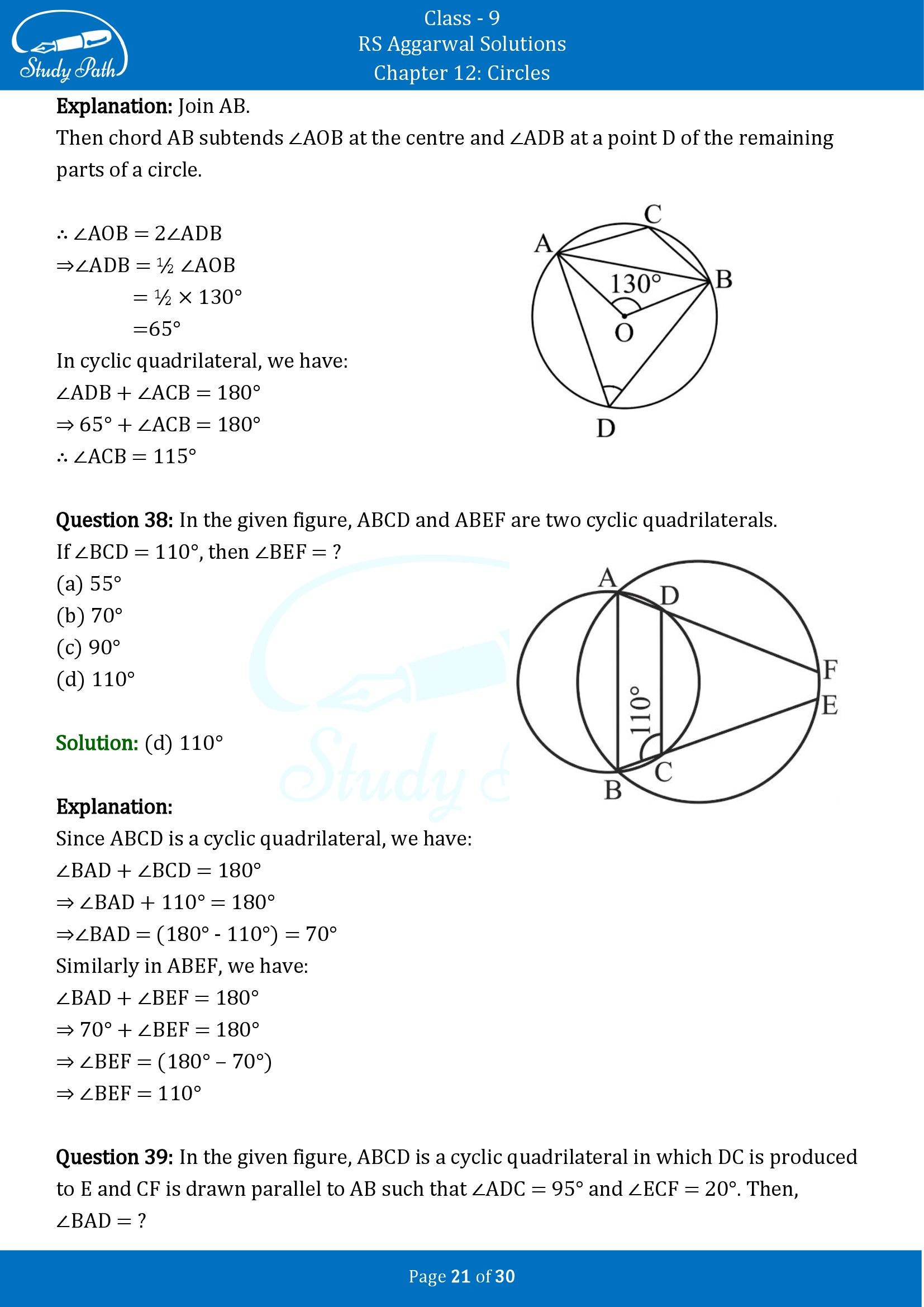 RS Aggarwal Solutions Class 9 Chapter 12 Circles Multiple Choice Questions MCQs 00021