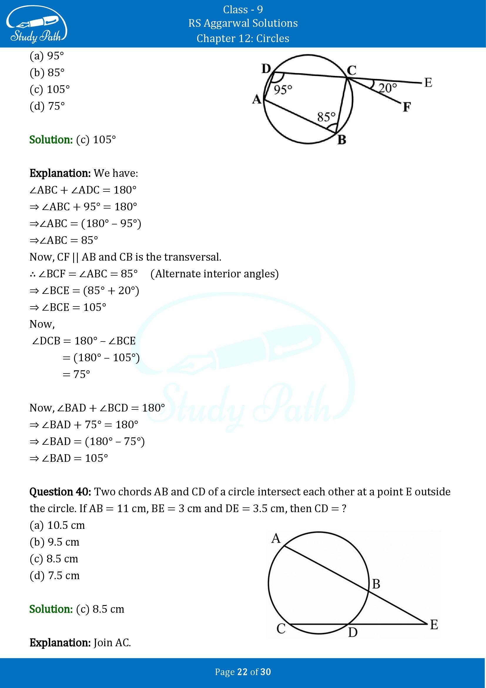 RS Aggarwal Solutions Class 9 Chapter 12 Circles Multiple Choice Questions MCQs 00022