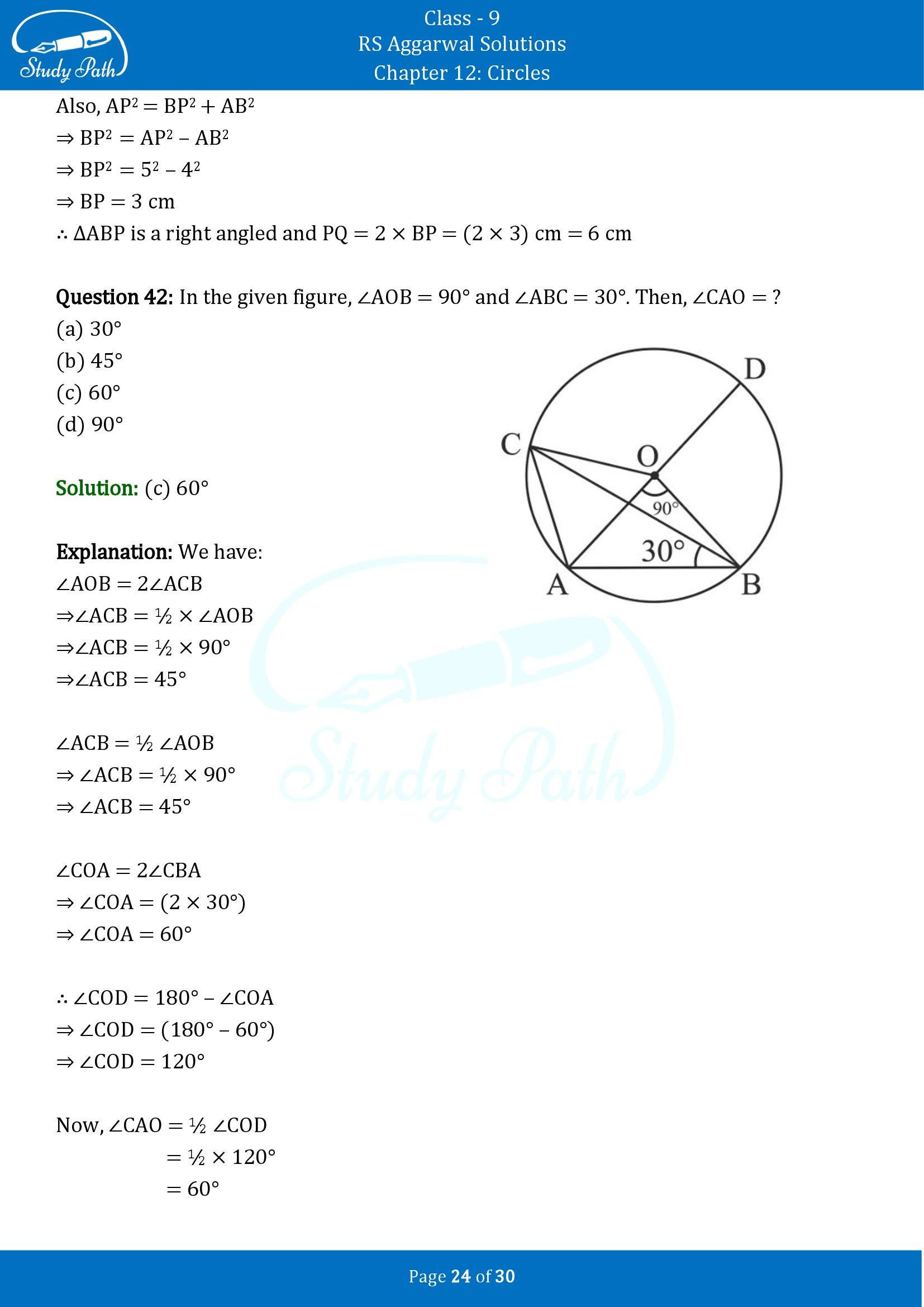 RS Aggarwal Solutions Class 9 Chapter 12 Circles Multiple Choice Questions MCQs 00024