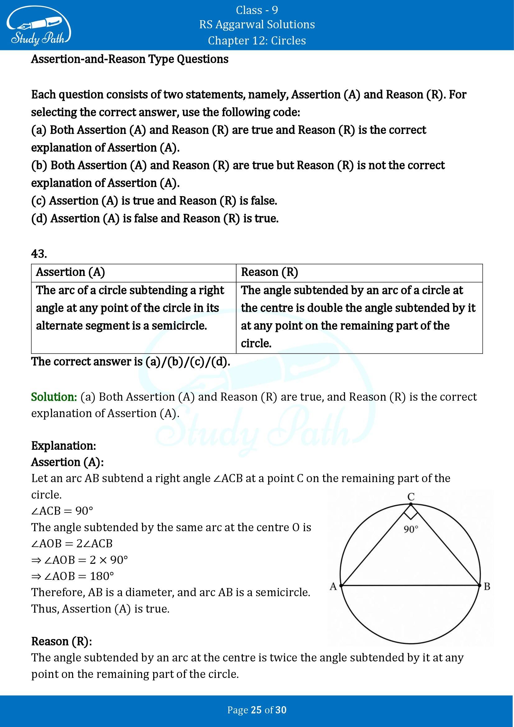 RS Aggarwal Solutions Class 9 Chapter 12 Circles Multiple Choice Questions MCQs 00025