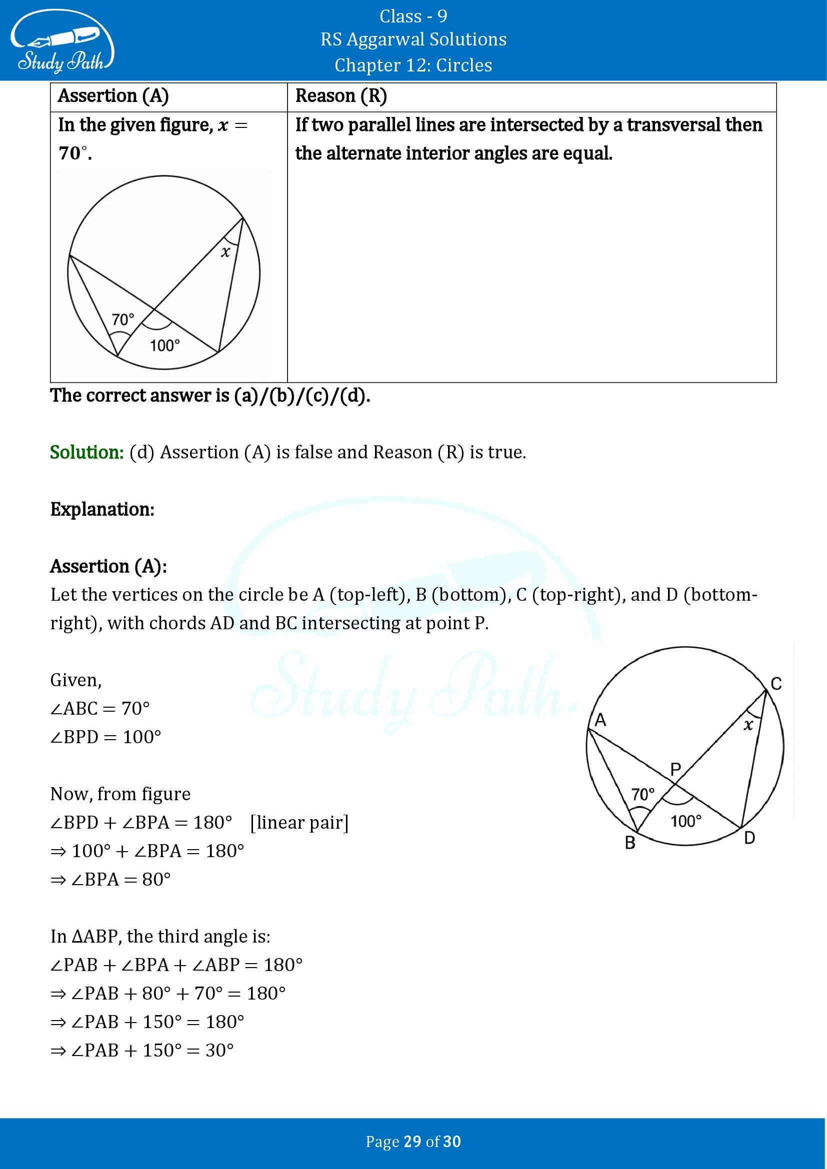 RS Aggarwal Solutions Class 9 Chapter 12 Circles Multiple Choice Questions MCQs 00029