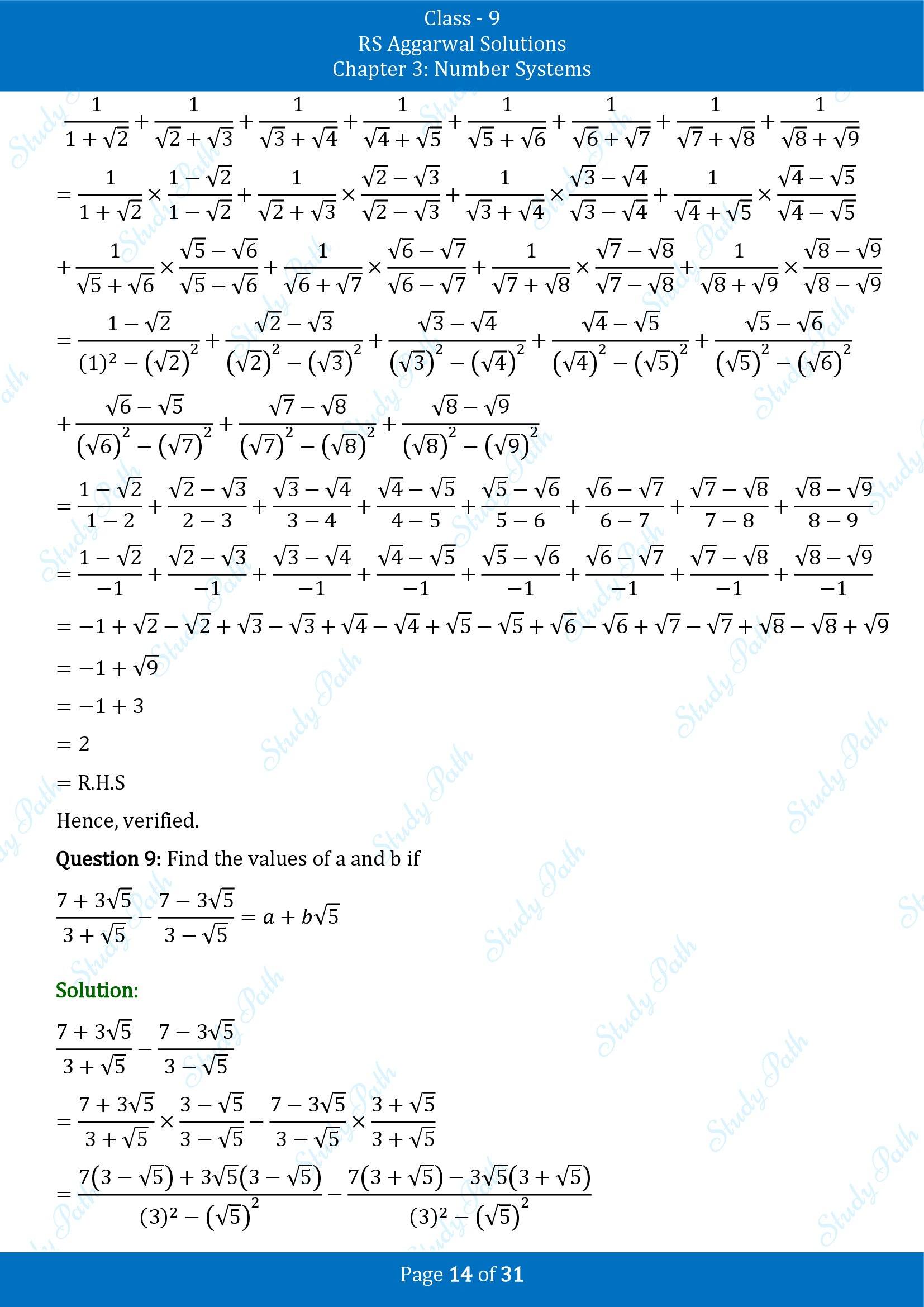 RS Aggarwal Solutions Class 9 Chapter 3 Number Systems Exercise 3F 00014