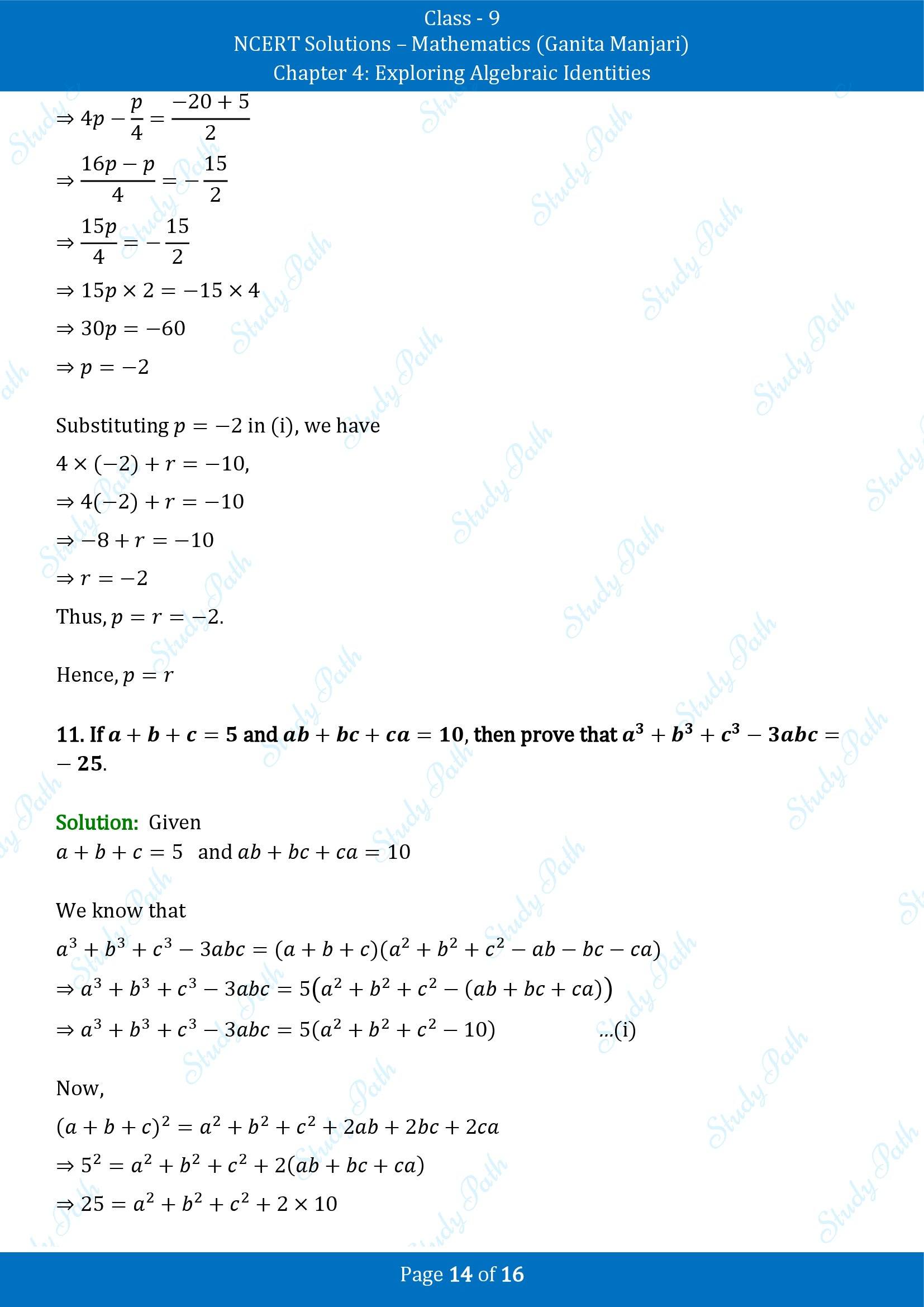 NCERT Solutions for Class 9 Maths Chapter 4 Exploring Algebraic Identities End of Chapter