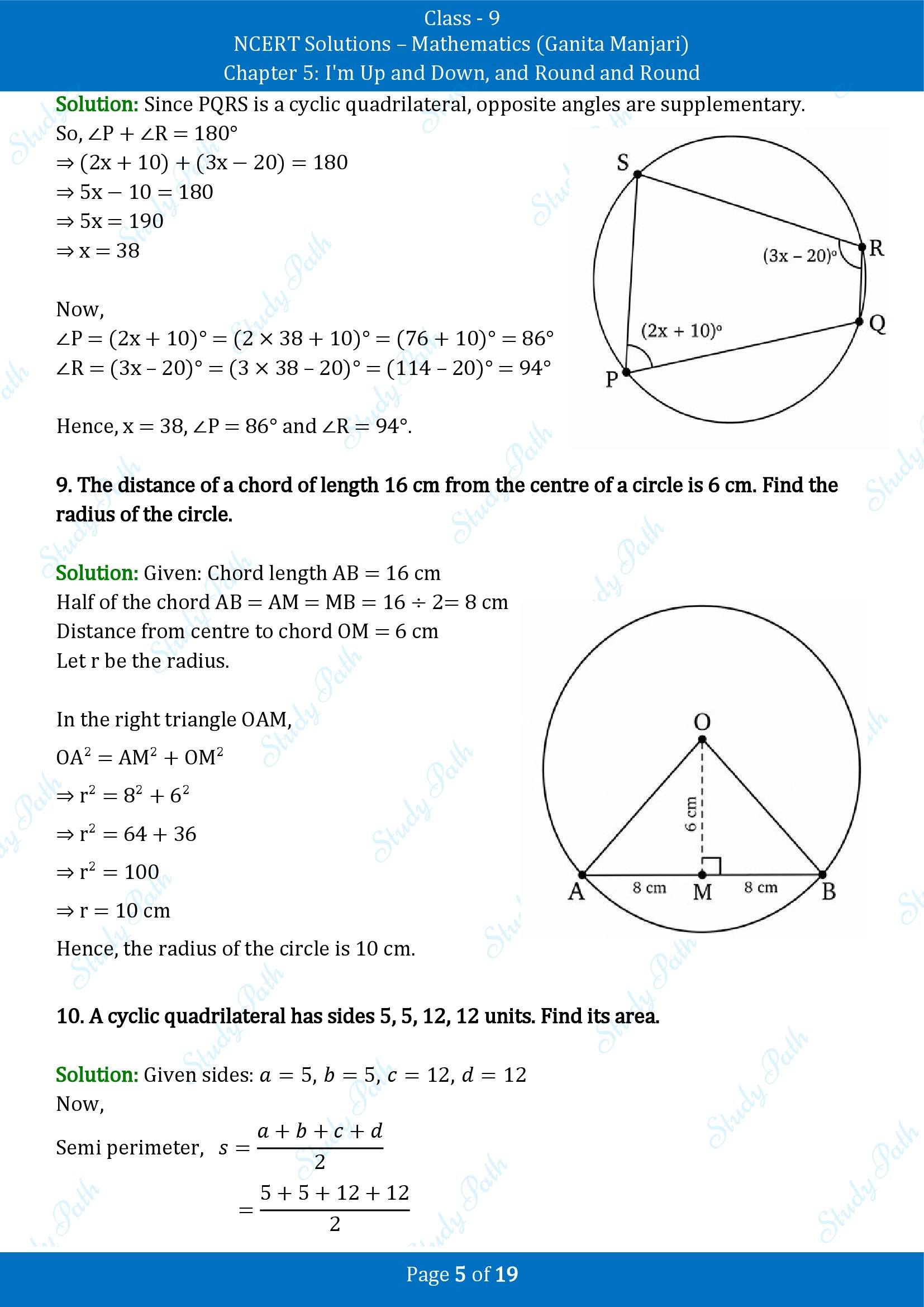 NCERT Solutions for Class 9 Maths Chapter 5 Im Up and Down and Round and Round End of Chapter
