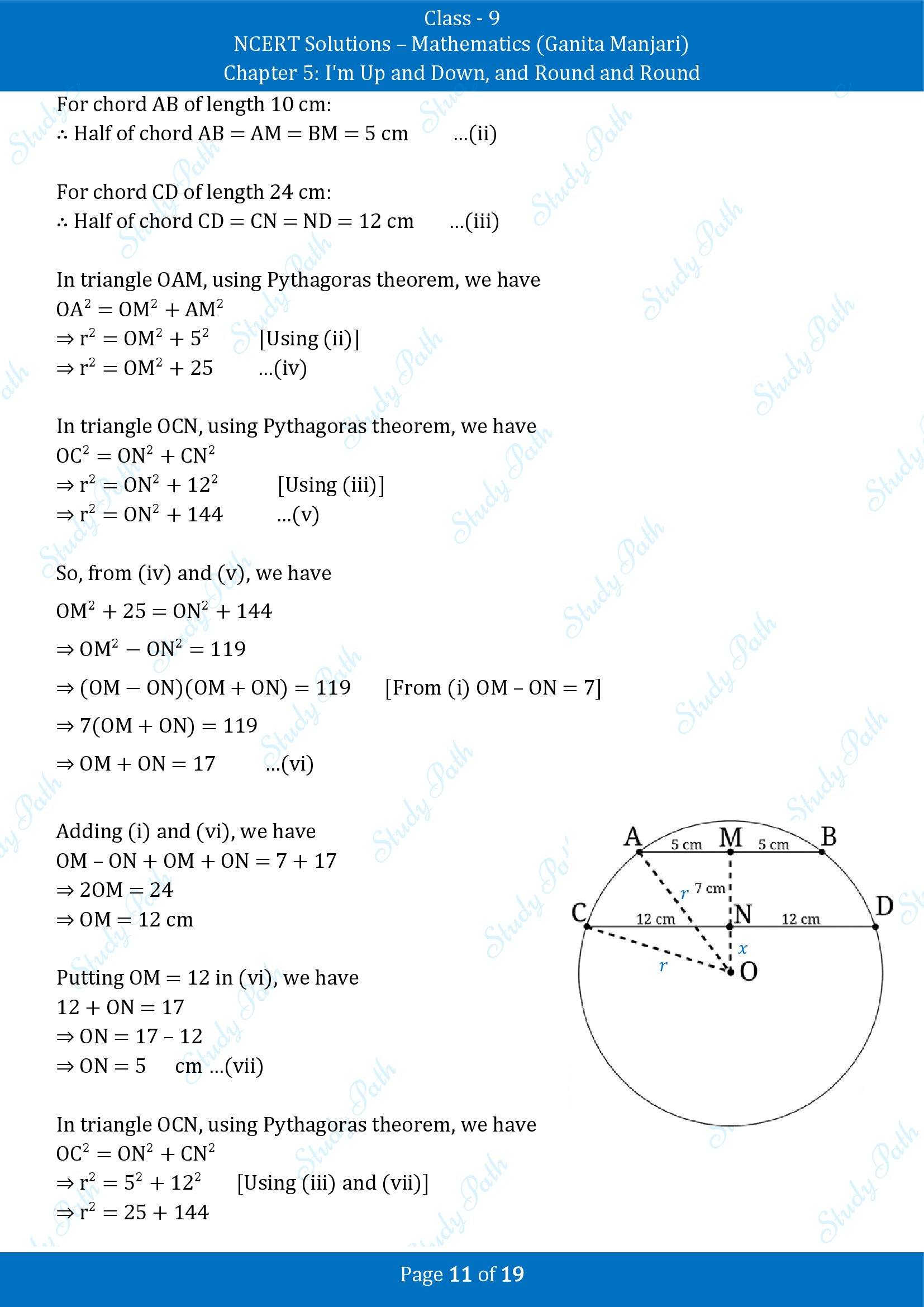 NCERT Solutions for Class 9 Maths Chapter 5 Im Up and Down and Round and Round End of Chapter