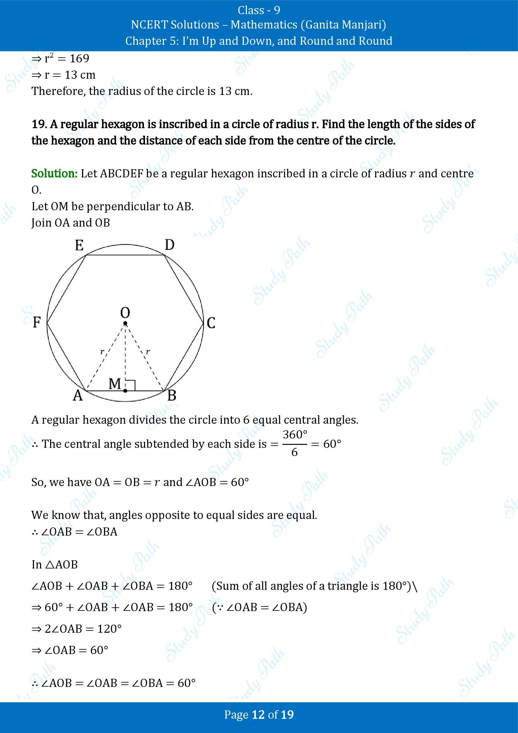 NCERT Solutions for Class 9 Maths Chapter 5 Im Up and Down and Round and Round End of Chapter