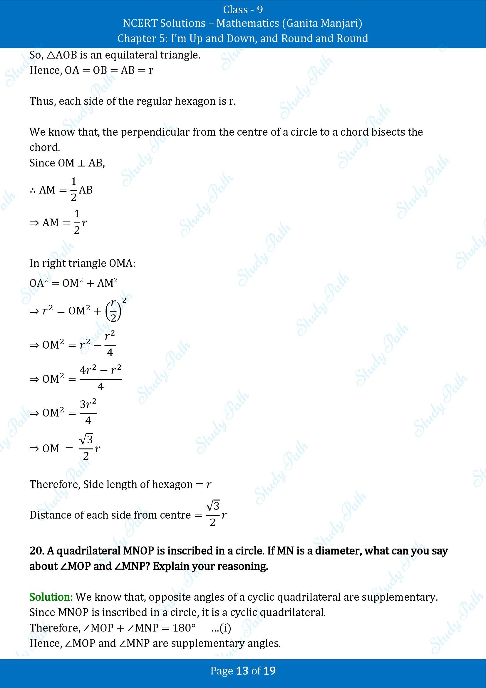 NCERT Solutions for Class 9 Maths Chapter 5 Im Up and Down and Round and Round End of Chapter