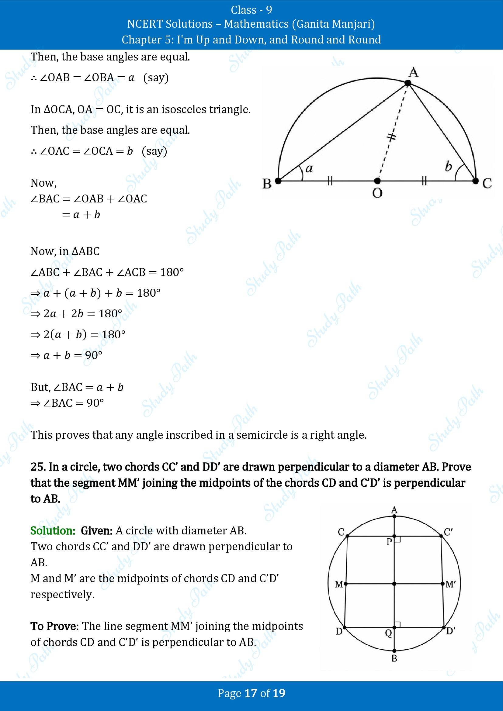 NCERT Solutions for Class 9 Maths Chapter 5 Im Up and Down and Round and Round End of Chapter