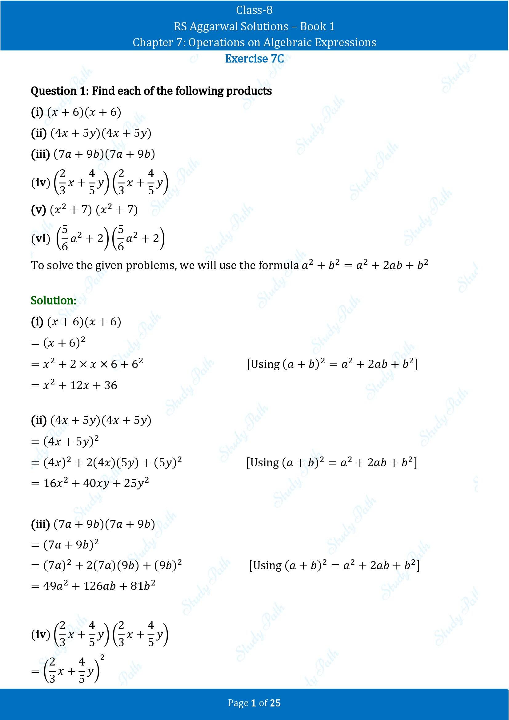 RS Aggarwal Solutions Class 8 Book 1 Chapter 7 Operations on Algebraic Expressions Exercise 7C 00001