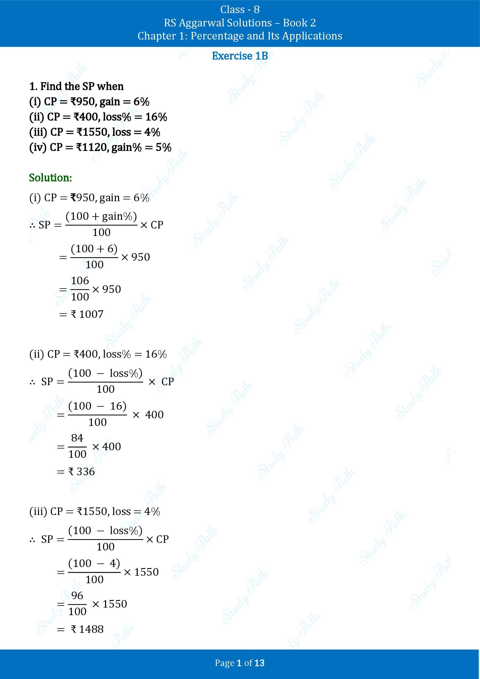 RS Aggarwal Solutions Class 8 Book 2 Chapter 1 Percentage and Its Applications Exercise 1B 00001