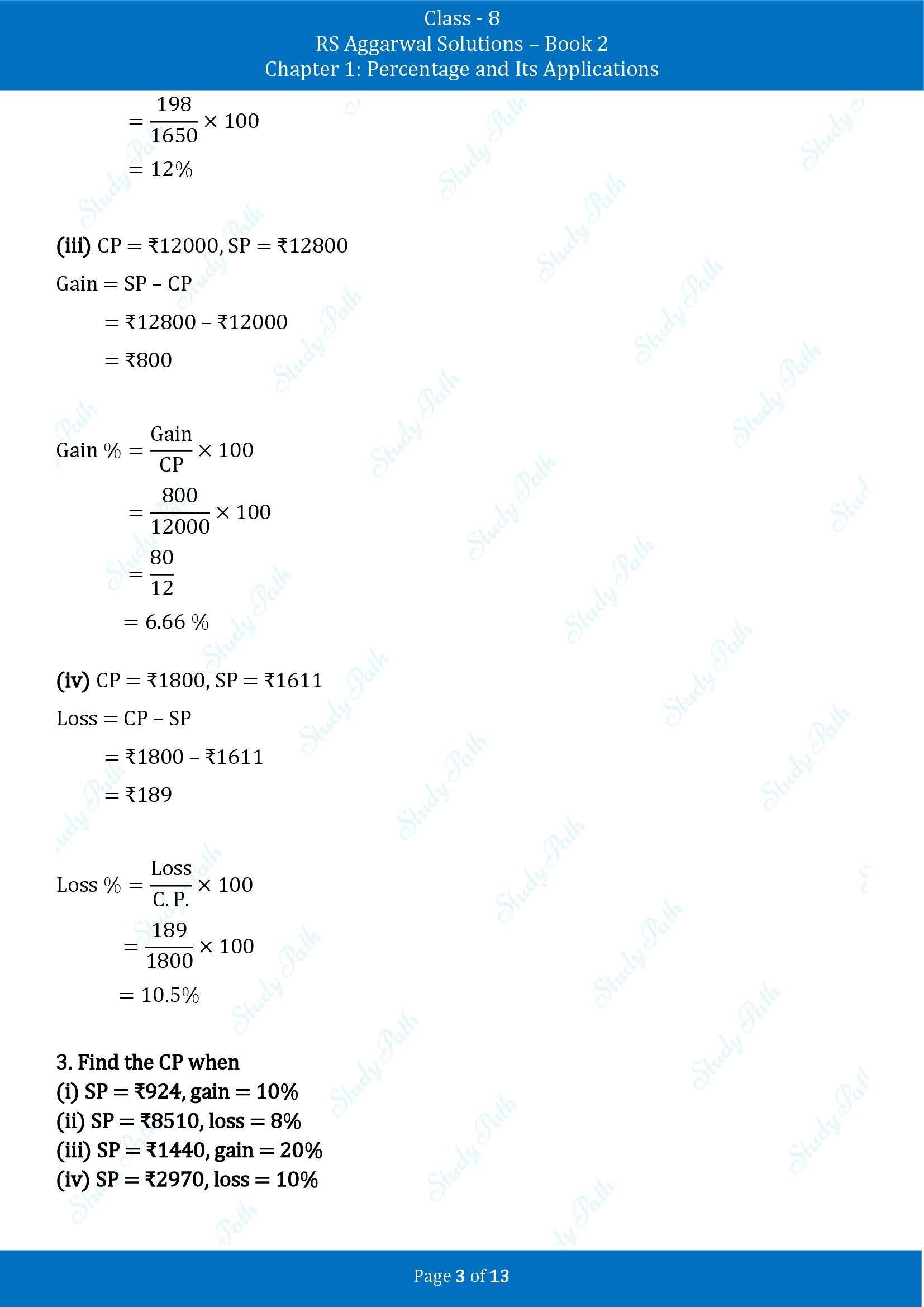 RS Aggarwal Solutions Class 8 Book 2 Chapter 1 Percentage and Its Applications Exercise 1B 00003