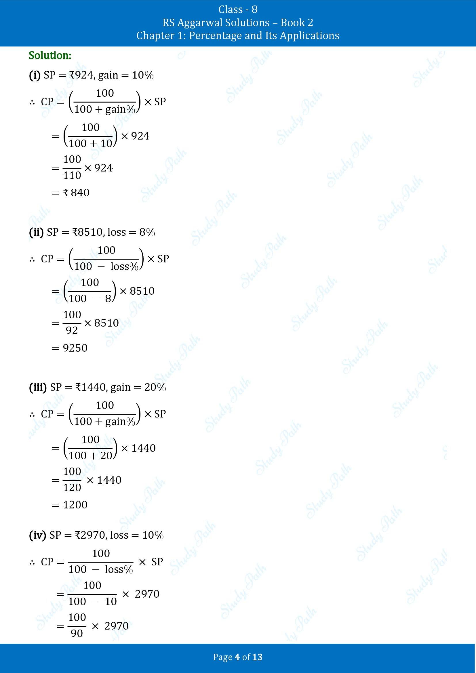 RS Aggarwal Solutions Class 8 Book 2 Chapter 1 Percentage and Its Applications Exercise 1B 00004