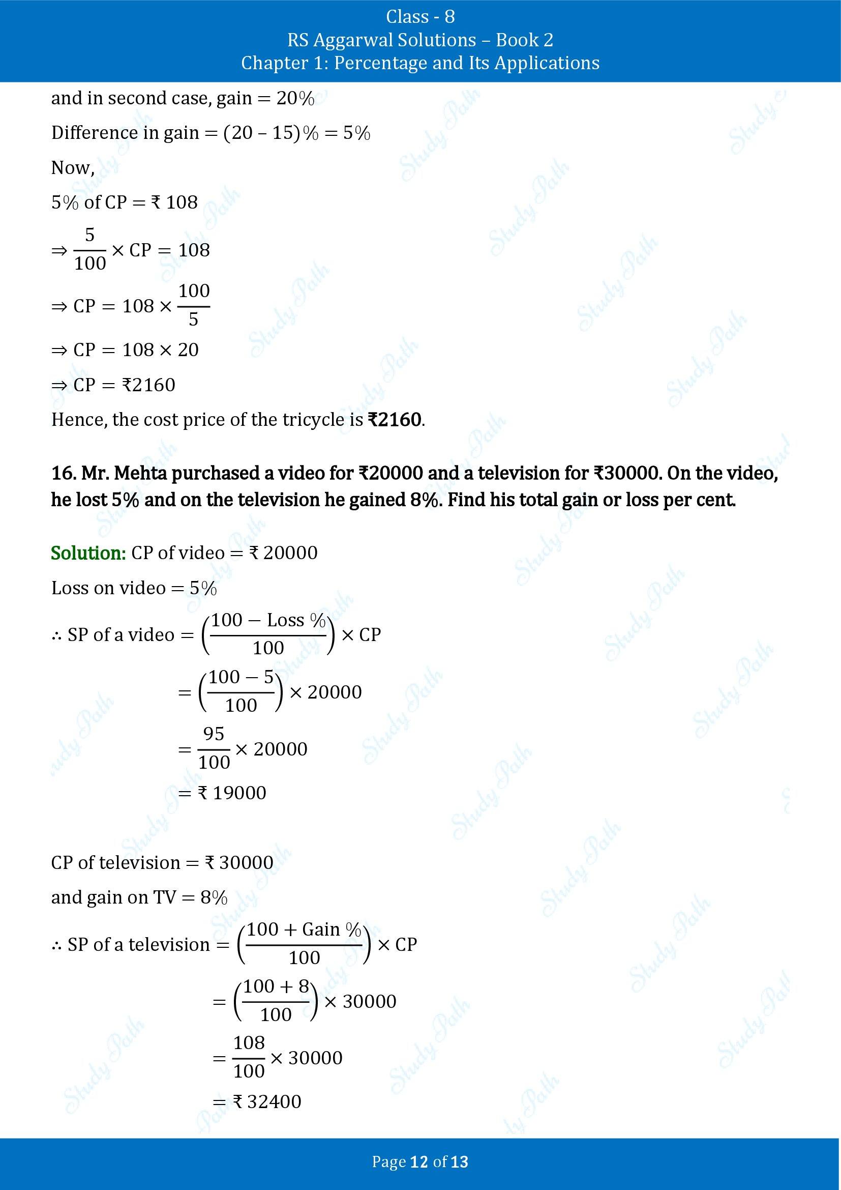 RS Aggarwal Solutions Class 8 Book 2 Chapter 1 Percentage and Its Applications Exercise 1B 00012