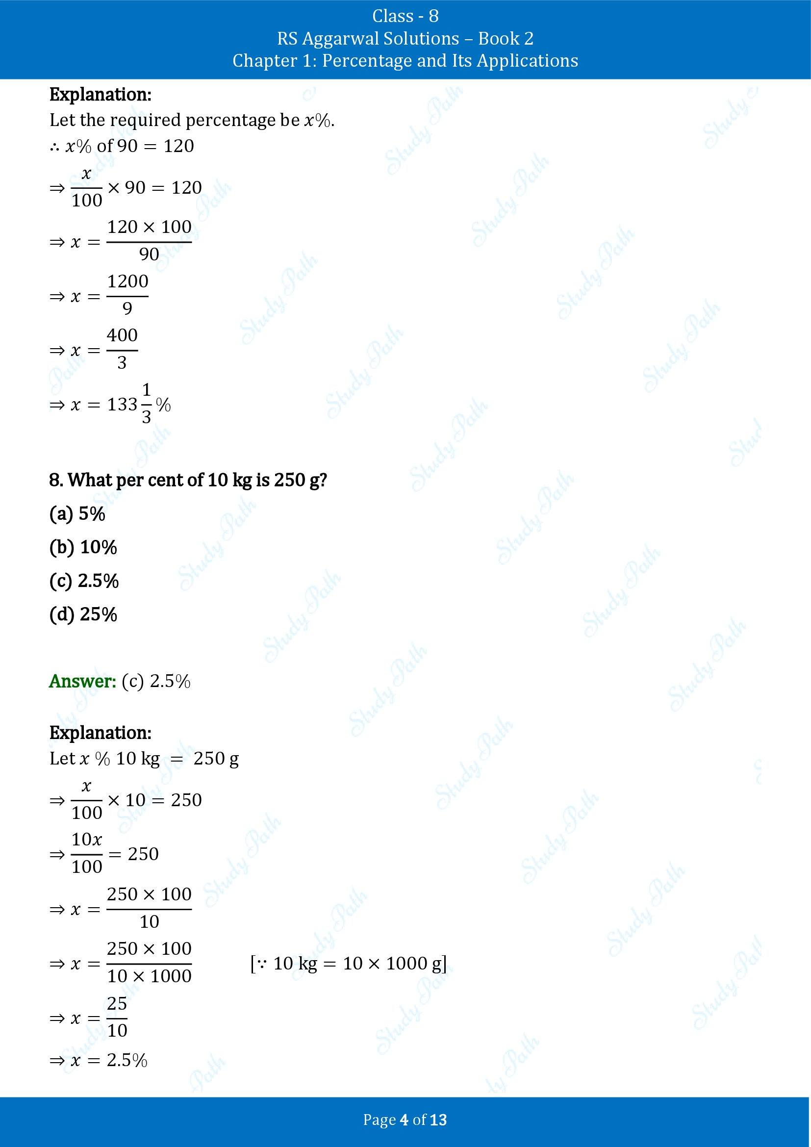 RS Aggarwal Solutions Class 8 Book 2 Chapter 1 Percentage and Its Applications Exercise 1E 00004