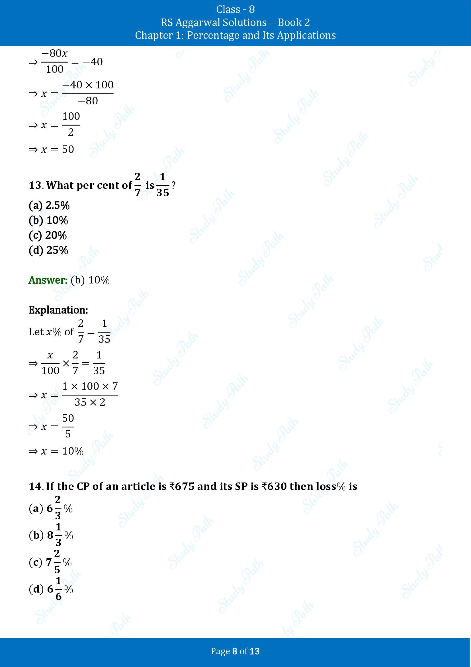 RS Aggarwal Solutions Class 8 Book 2 Chapter 1 Percentage and Its Applications Exercise 1E 00008