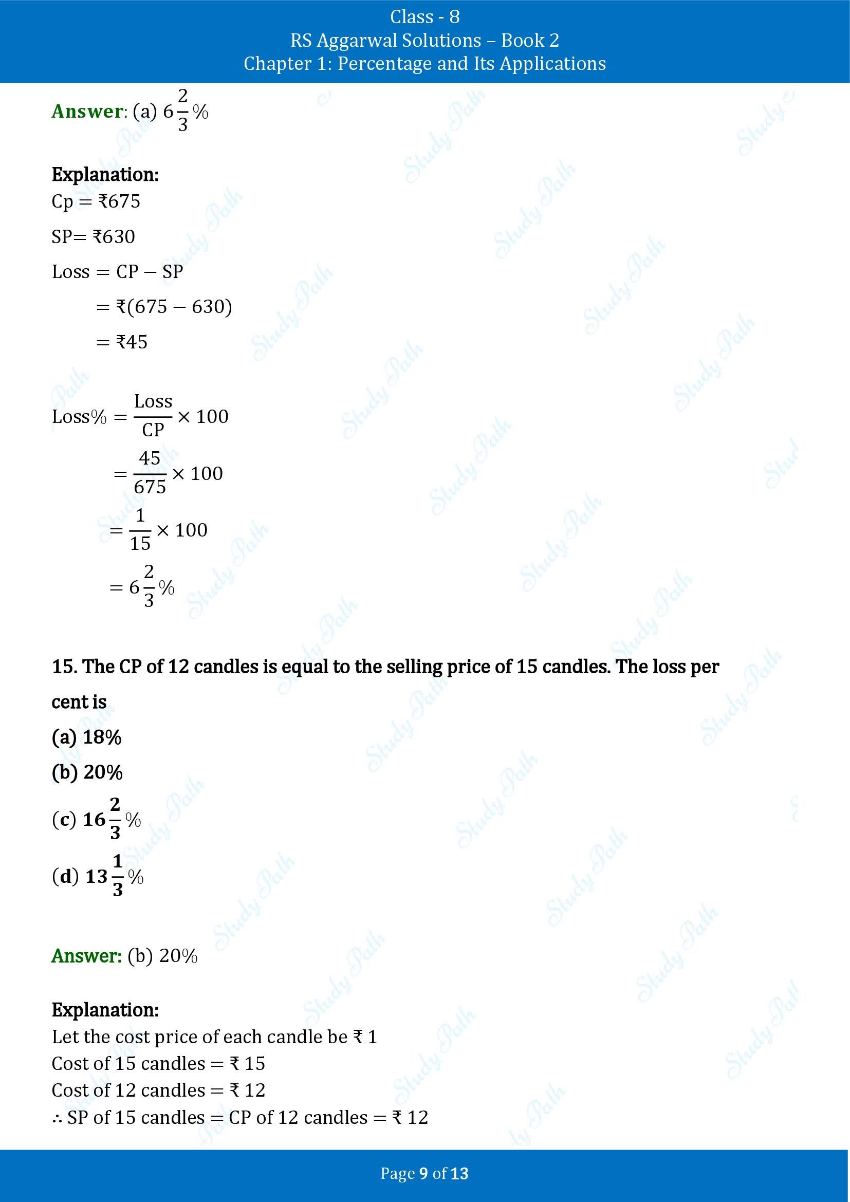 RS Aggarwal Solutions Class 8 Book 2 Chapter 1 Percentage and Its Applications Exercise 1E 00009