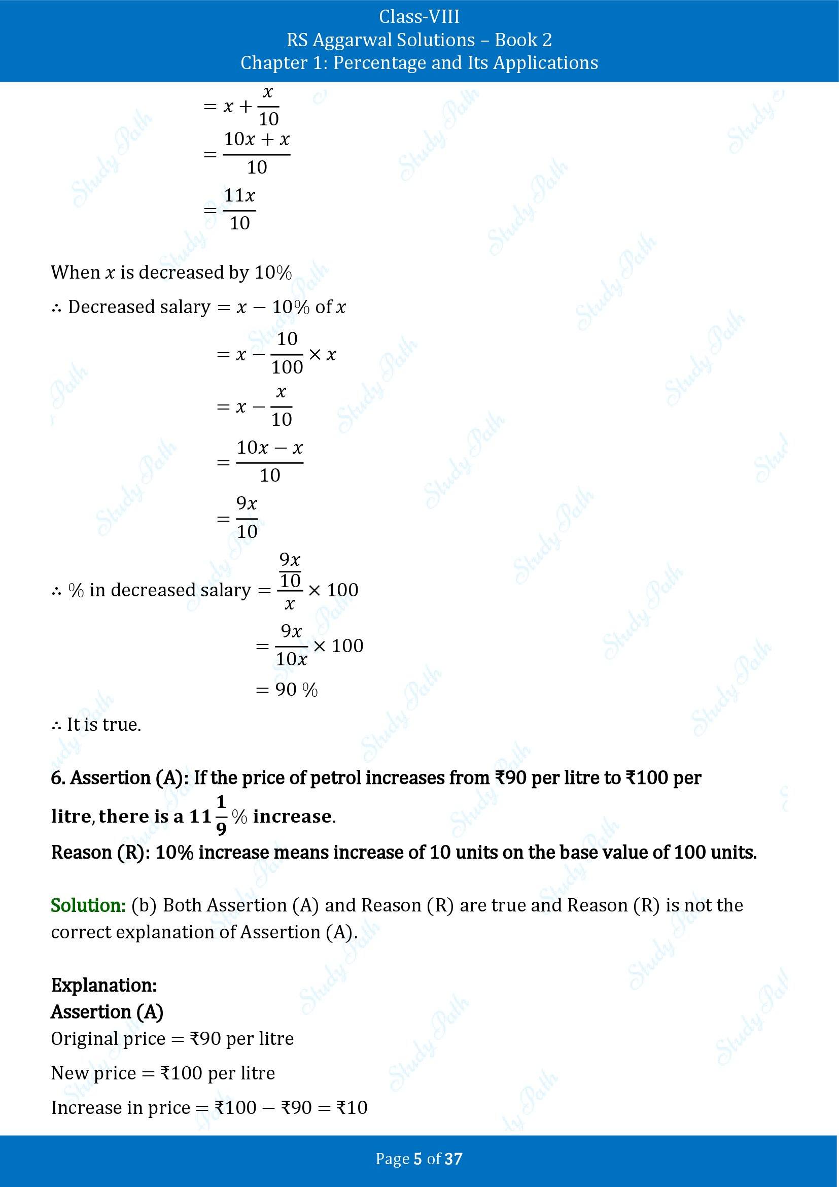 RS Aggarwal Solutions Class 8 Book 2 Chapter 1 Percentage and Its Applications Exercise 1F 00005