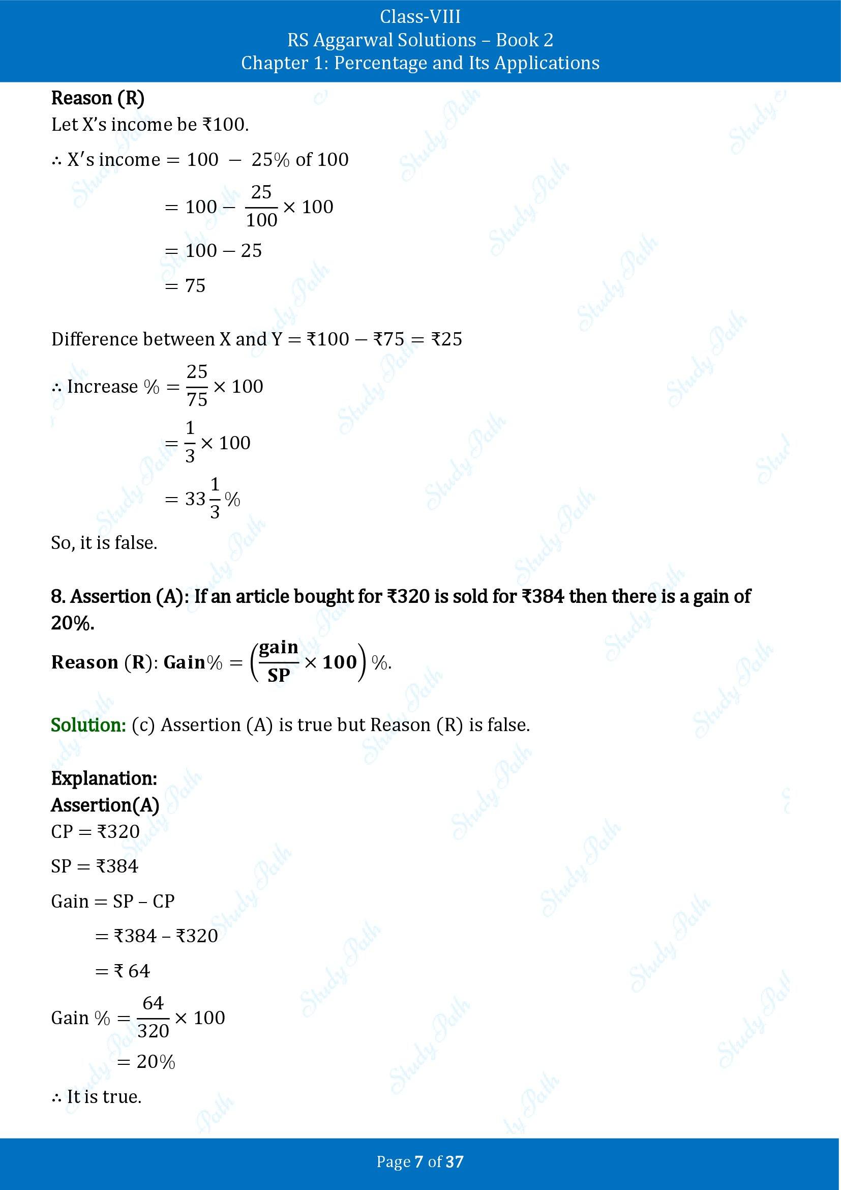 RS Aggarwal Solutions Class 8 Book 2 Chapter 1 Percentage and Its Applications Exercise 1F 00007