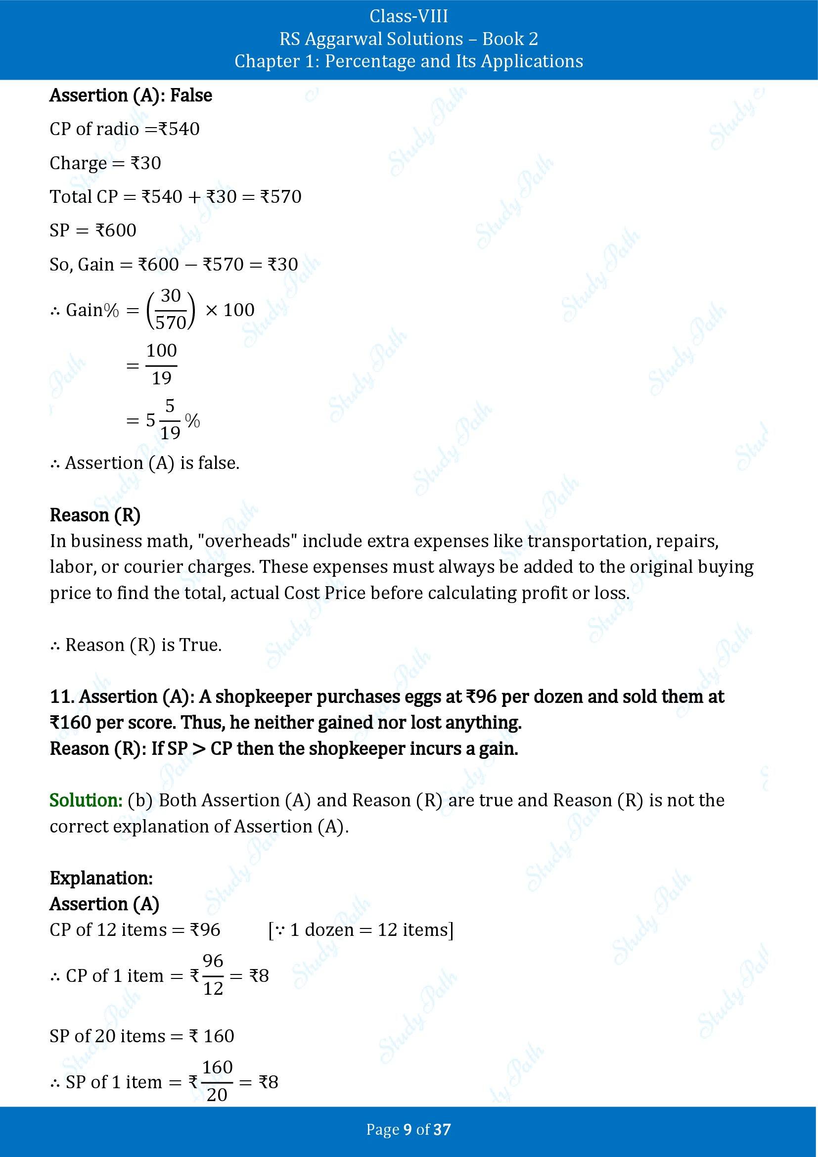 RS Aggarwal Solutions Class 8 Book 2 Chapter 1 Percentage and Its Applications Exercise 1F 00009
