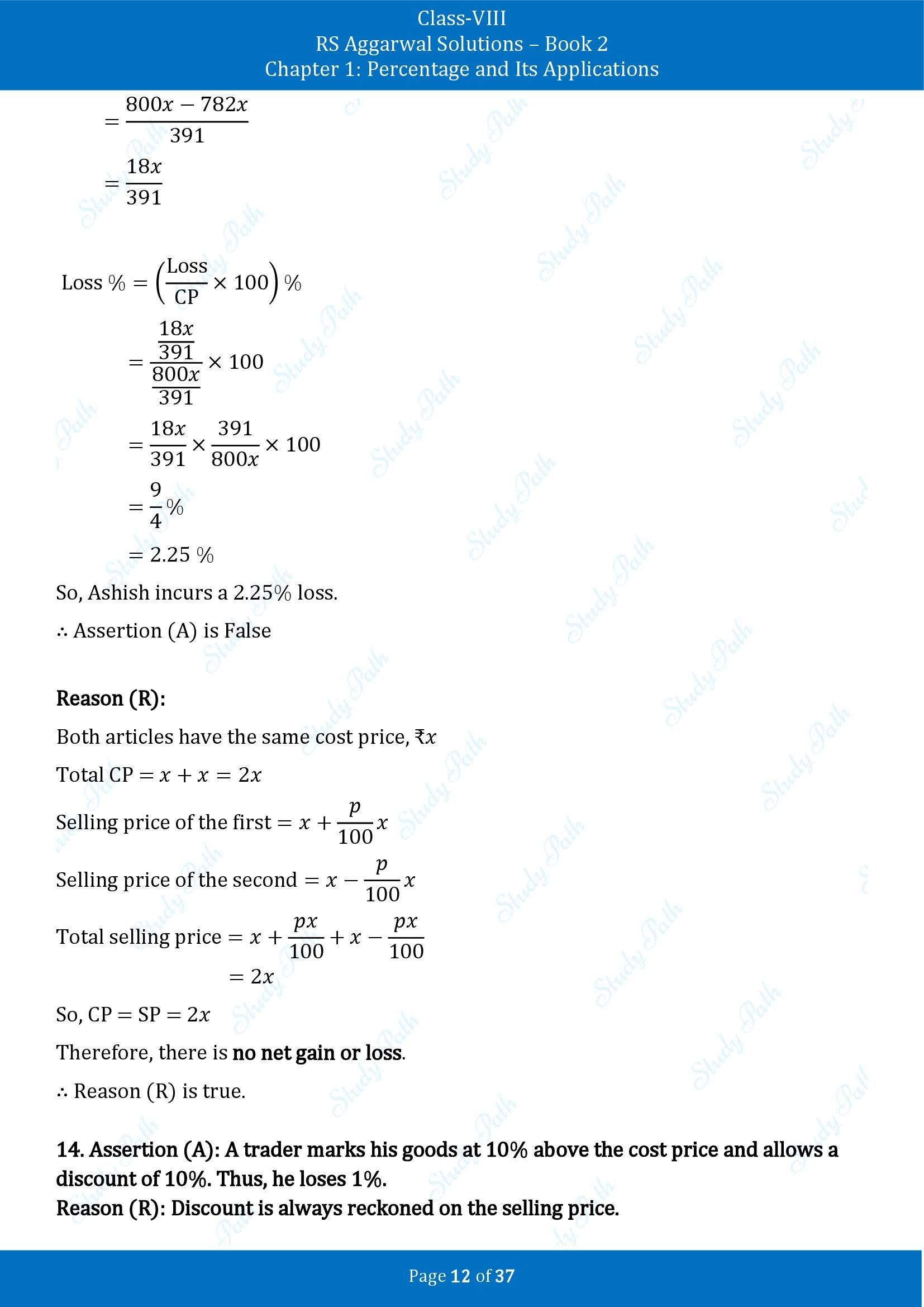 RS Aggarwal Solutions Class 8 Book 2 Chapter 1 Percentage and Its Applications Exercise 1F 00012