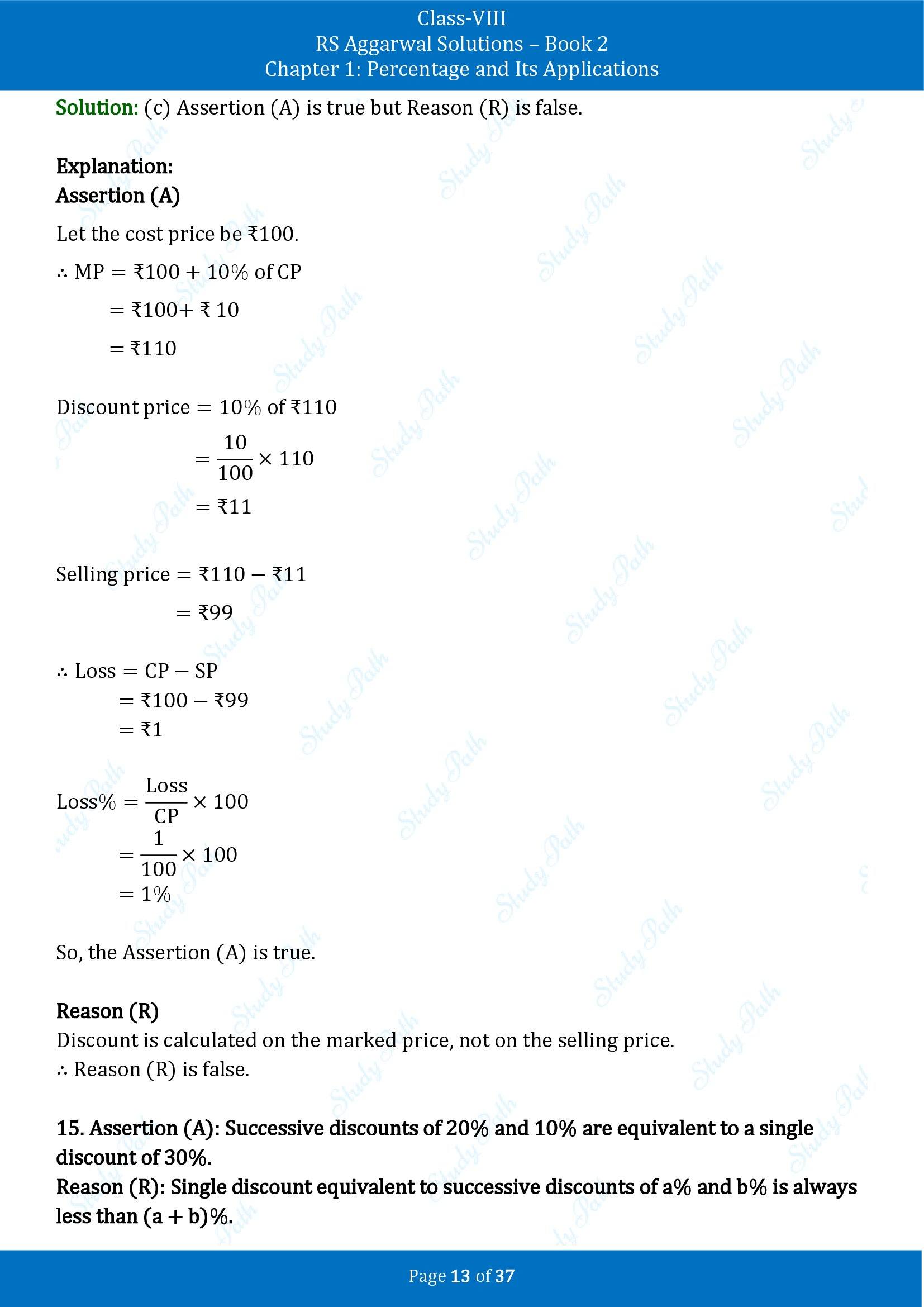 RS Aggarwal Solutions Class 8 Book 2 Chapter 1 Percentage and Its Applications Exercise 1F 00013