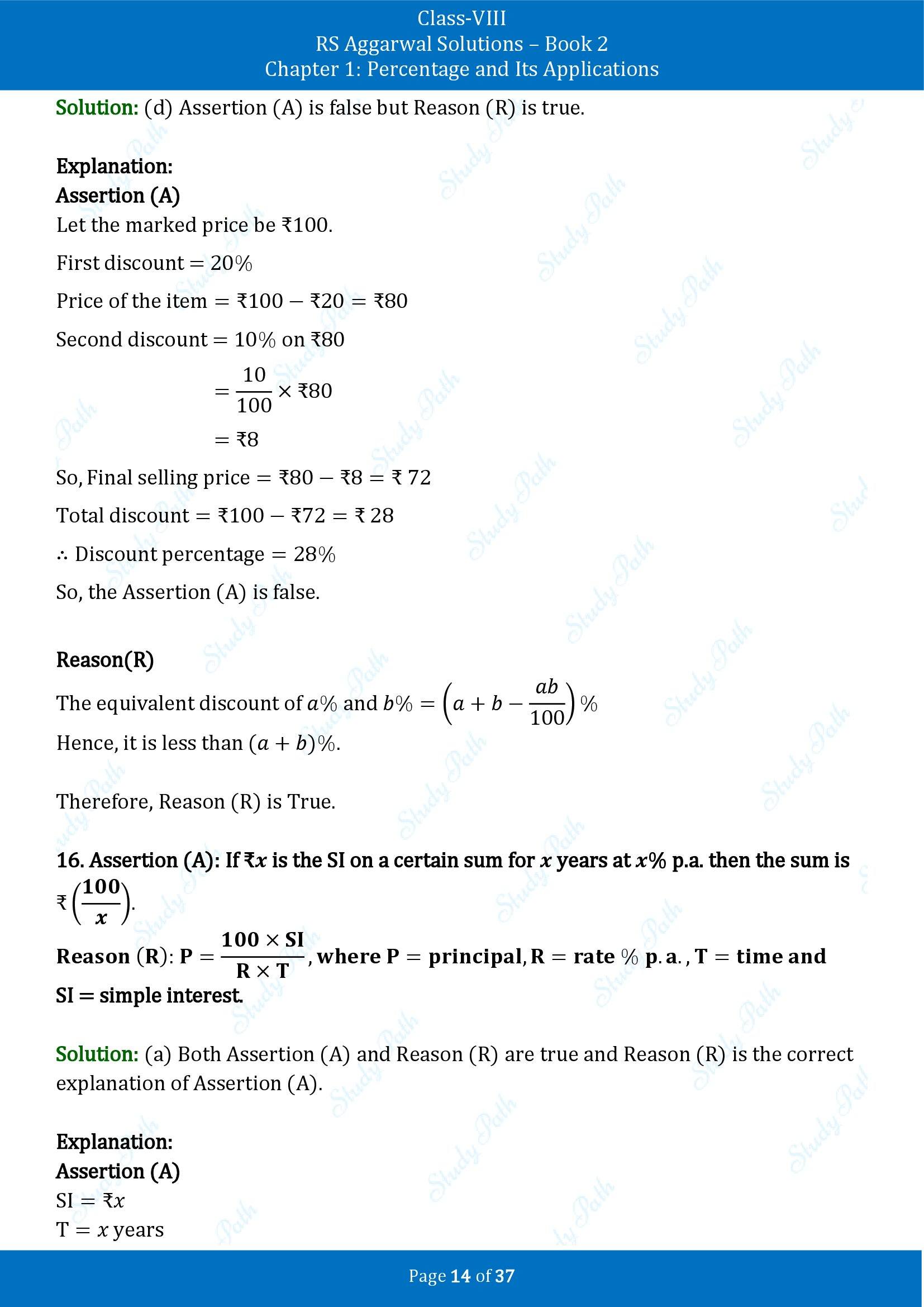 RS Aggarwal Solutions Class 8 Book 2 Chapter 1 Percentage and Its Applications Exercise 1F 00014