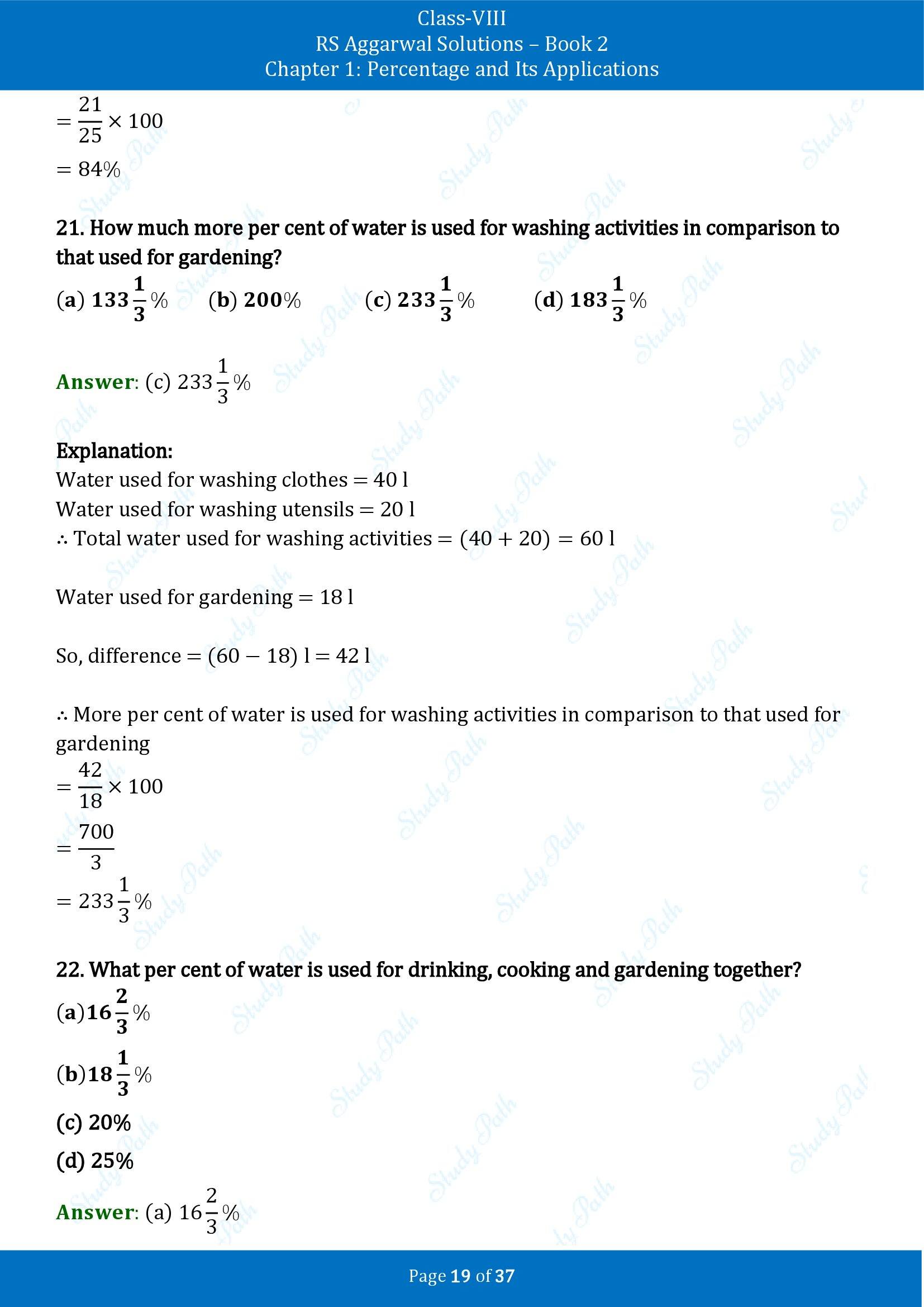 RS Aggarwal Solutions Class 8 Book 2 Chapter 1 Percentage and Its Applications Exercise 1F 00019