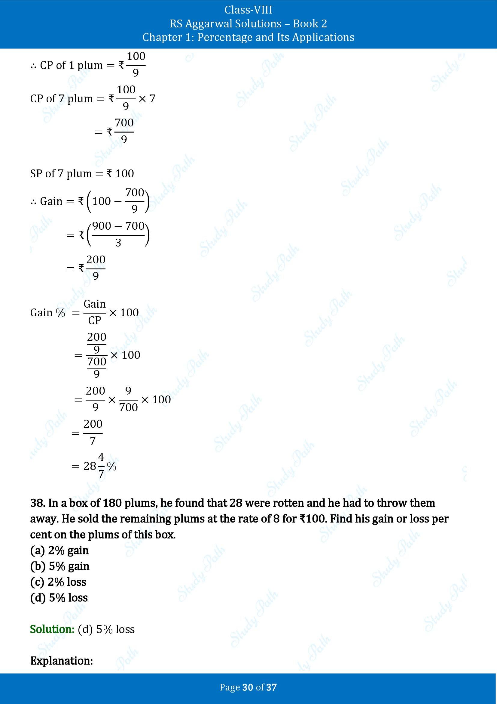 RS Aggarwal Solutions Class 8 Book 2 Chapter 1 Percentage and Its Applications Exercise 1F 00030