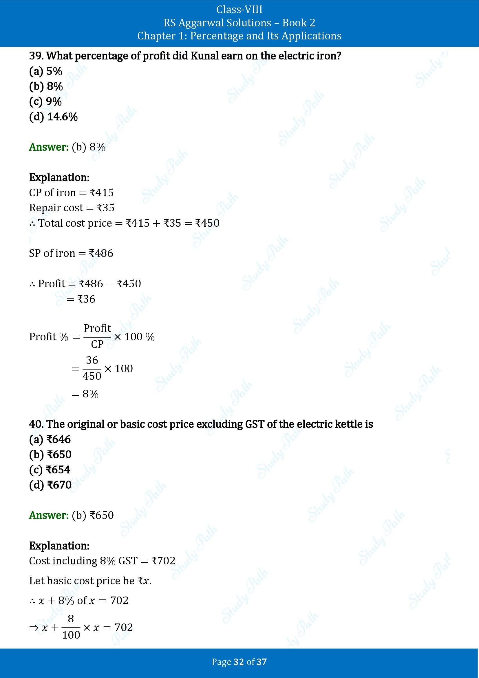 RS Aggarwal Solutions Class 8 Book 2 Chapter 1 Percentage and Its Applications Exercise 1F 00032