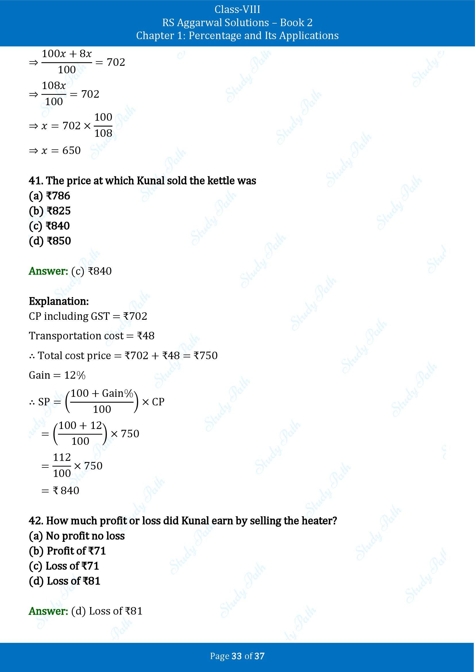 RS Aggarwal Solutions Class 8 Book 2 Chapter 1 Percentage and Its Applications Exercise 1F 00033