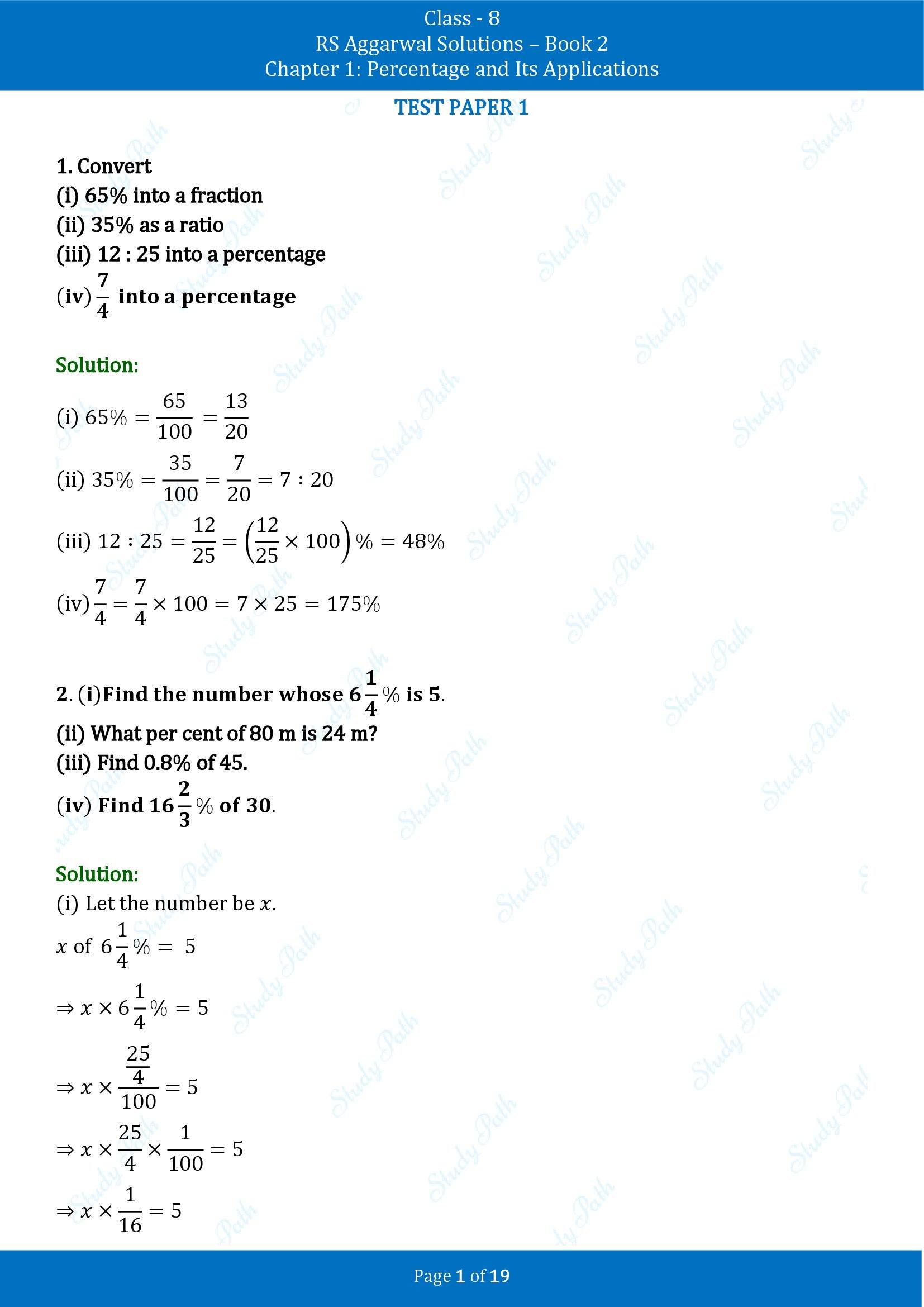 RS Aggarwal Solutions Class 8 Book 2 Chapter 1 Percentage and Its Applications Test Paper 00001