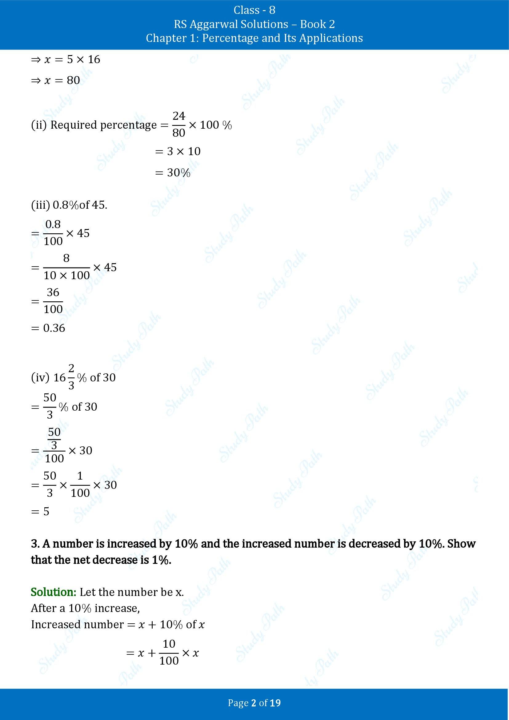 RS Aggarwal Solutions Class 8 Book 2 Chapter 1 Percentage and Its Applications Test Paper 00002