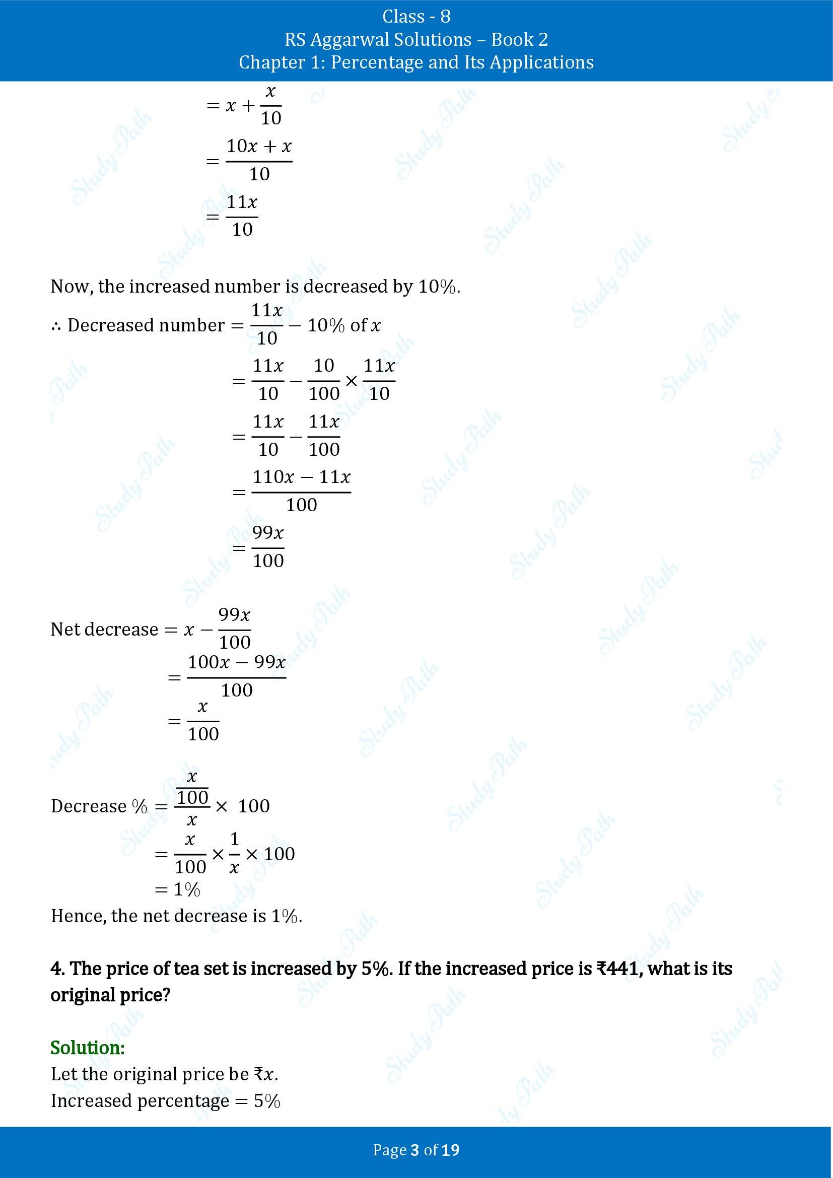 RS Aggarwal Solutions Class 8 Book 2 Chapter 1 Percentage and Its Applications Test Paper 00003