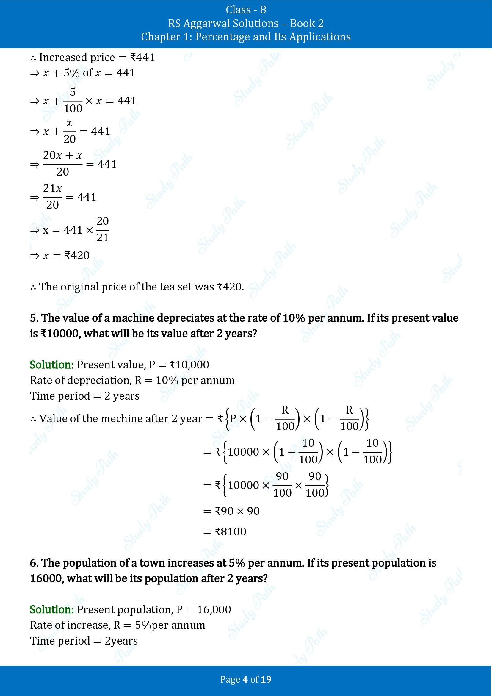 RS Aggarwal Solutions Class 8 Book 2 Chapter 1 Percentage and Its Applications Test Paper 00004