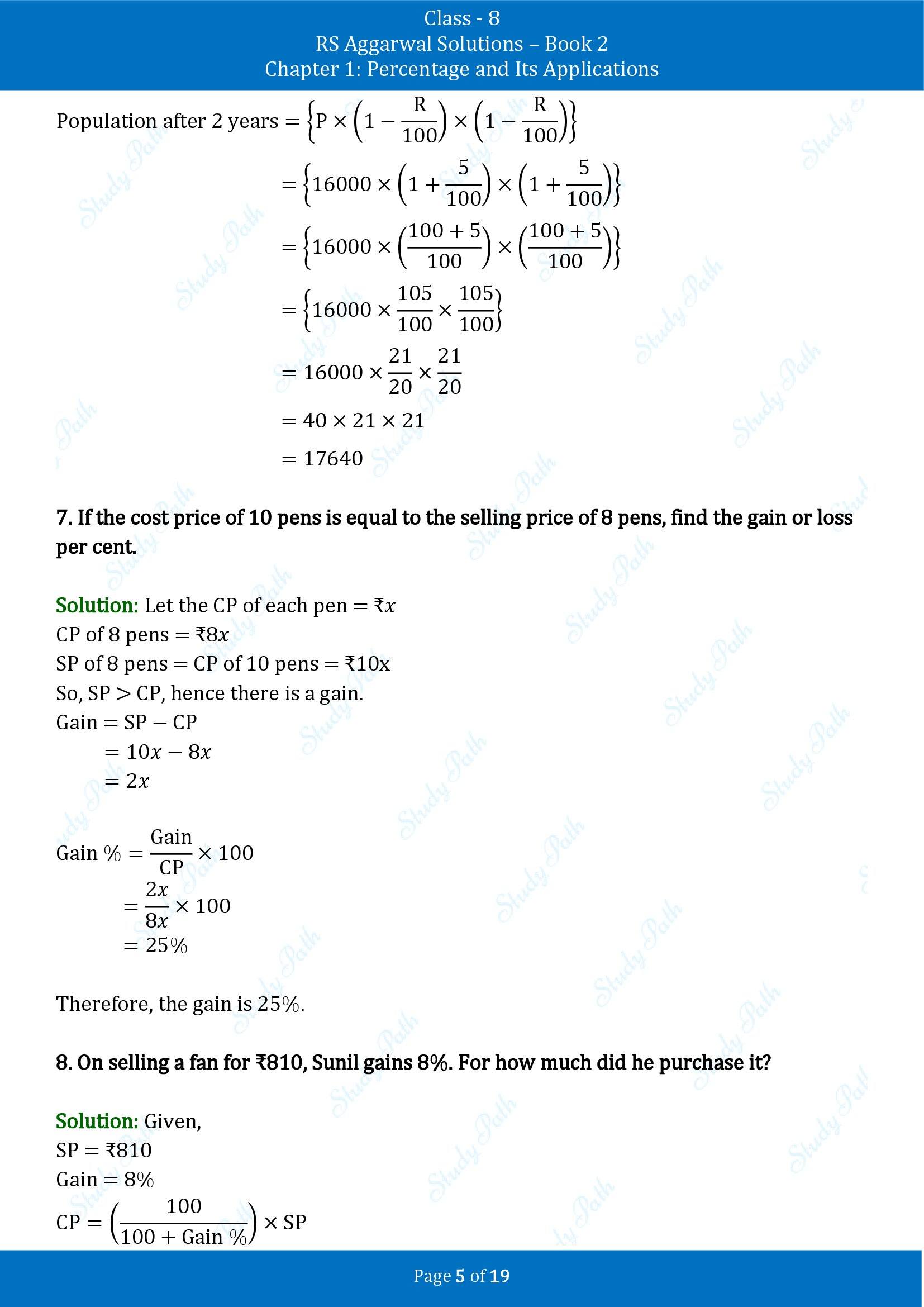 RS Aggarwal Solutions Class 8 Book 2 Chapter 1 Percentage and Its Applications Test Paper 00005