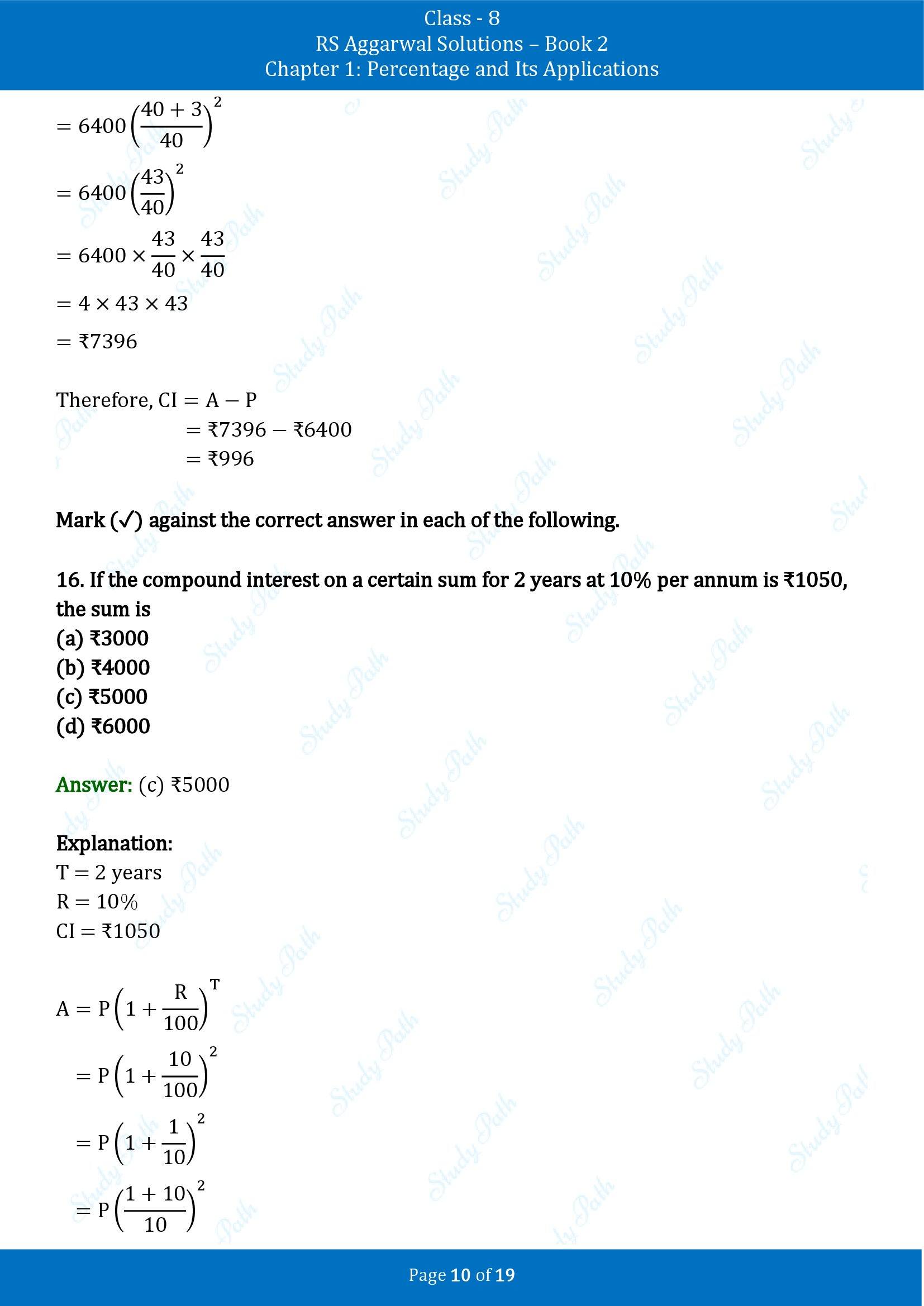 RS Aggarwal Solutions Class 8 Book 2 Chapter 1 Percentage and Its Applications Test Paper 00010