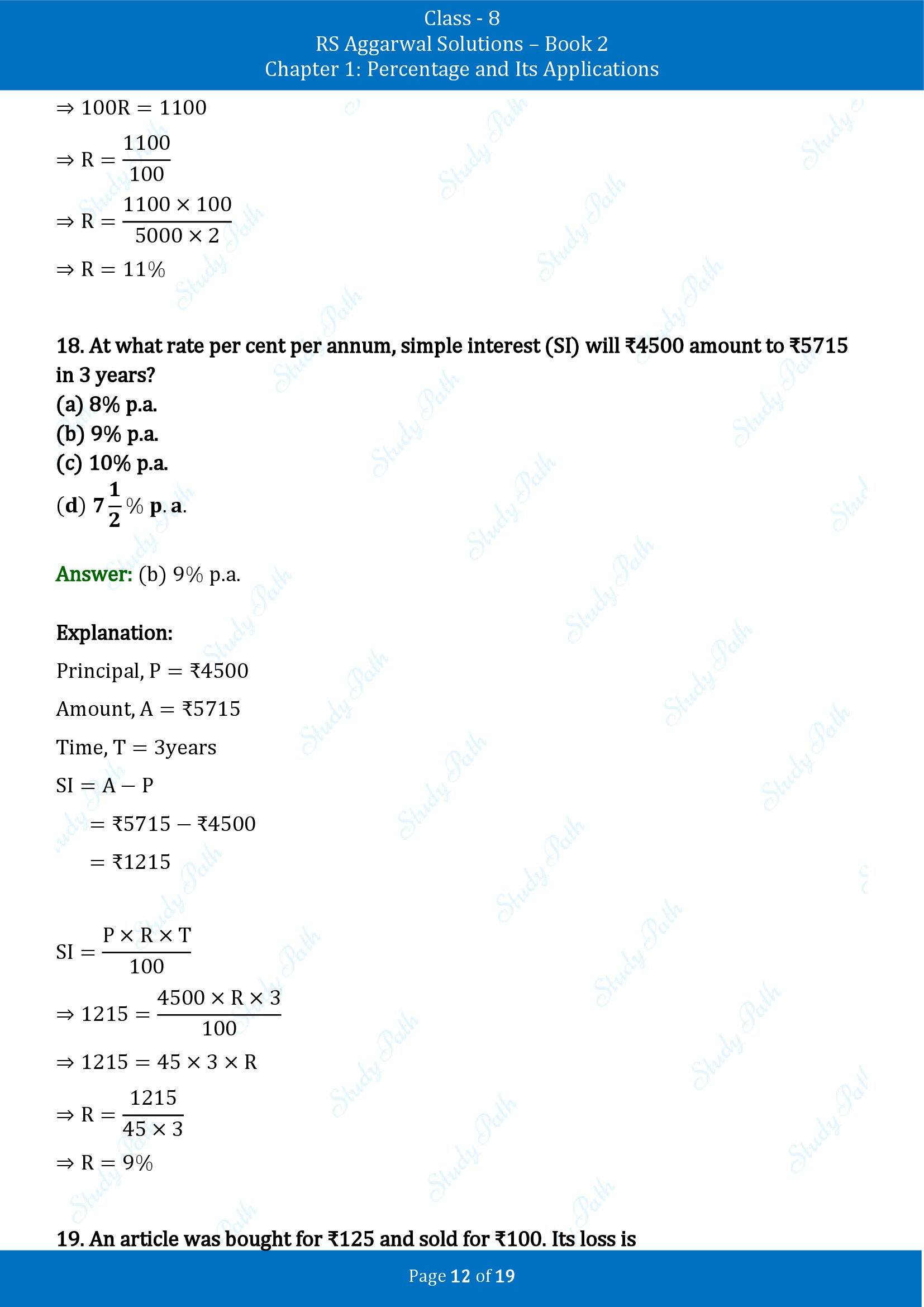 RS Aggarwal Solutions Class 8 Book 2 Chapter 1 Percentage and Its Applications Test Paper 00012