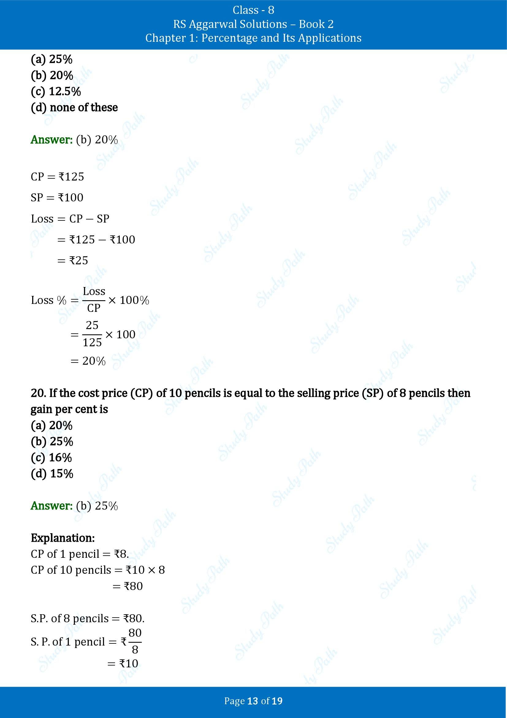 RS Aggarwal Solutions Class 8 Book 2 Chapter 1 Percentage and Its Applications Test Paper 00013