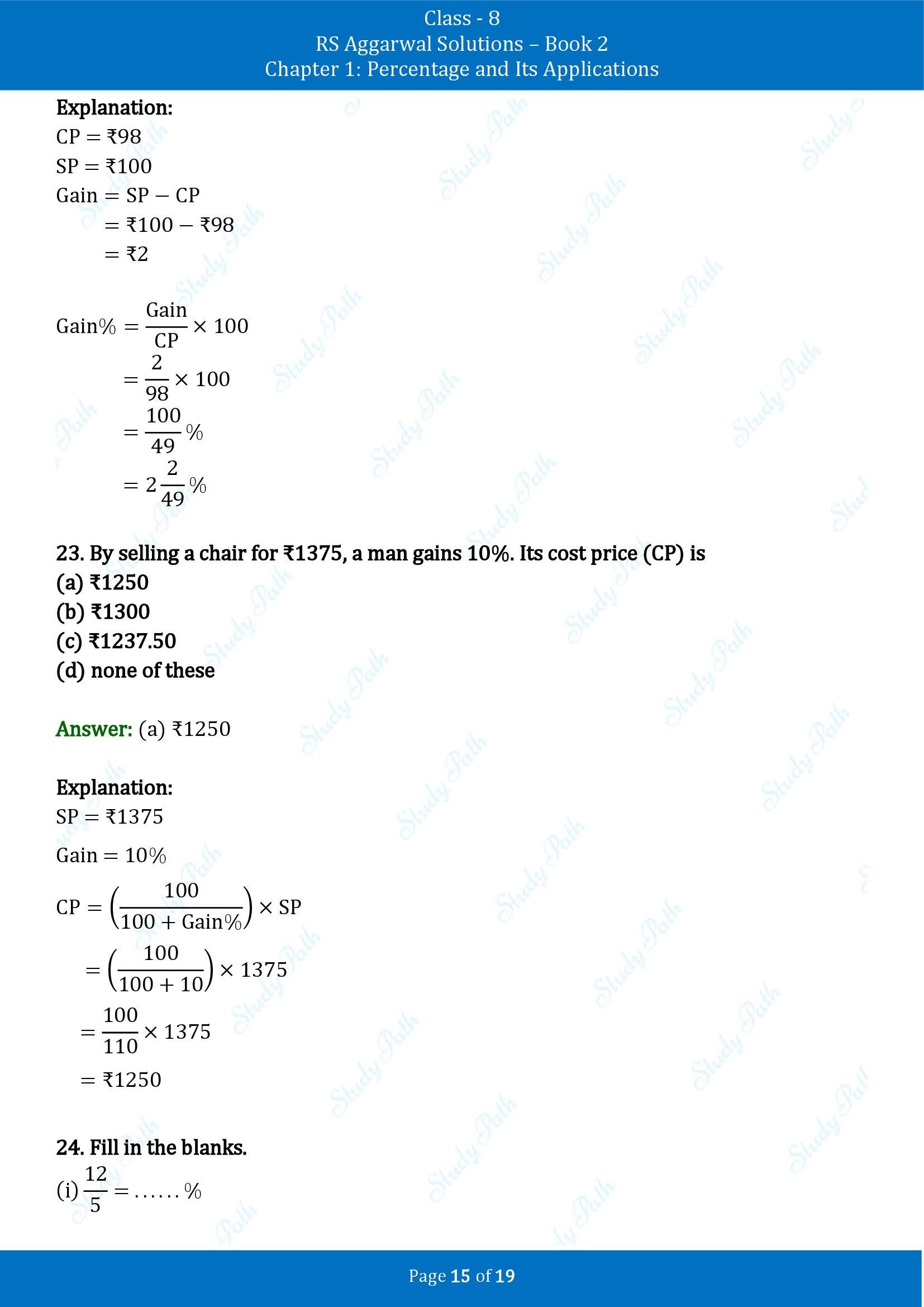 RS Aggarwal Solutions Class 8 Book 2 Chapter 1 Percentage and Its Applications Test Paper 00015