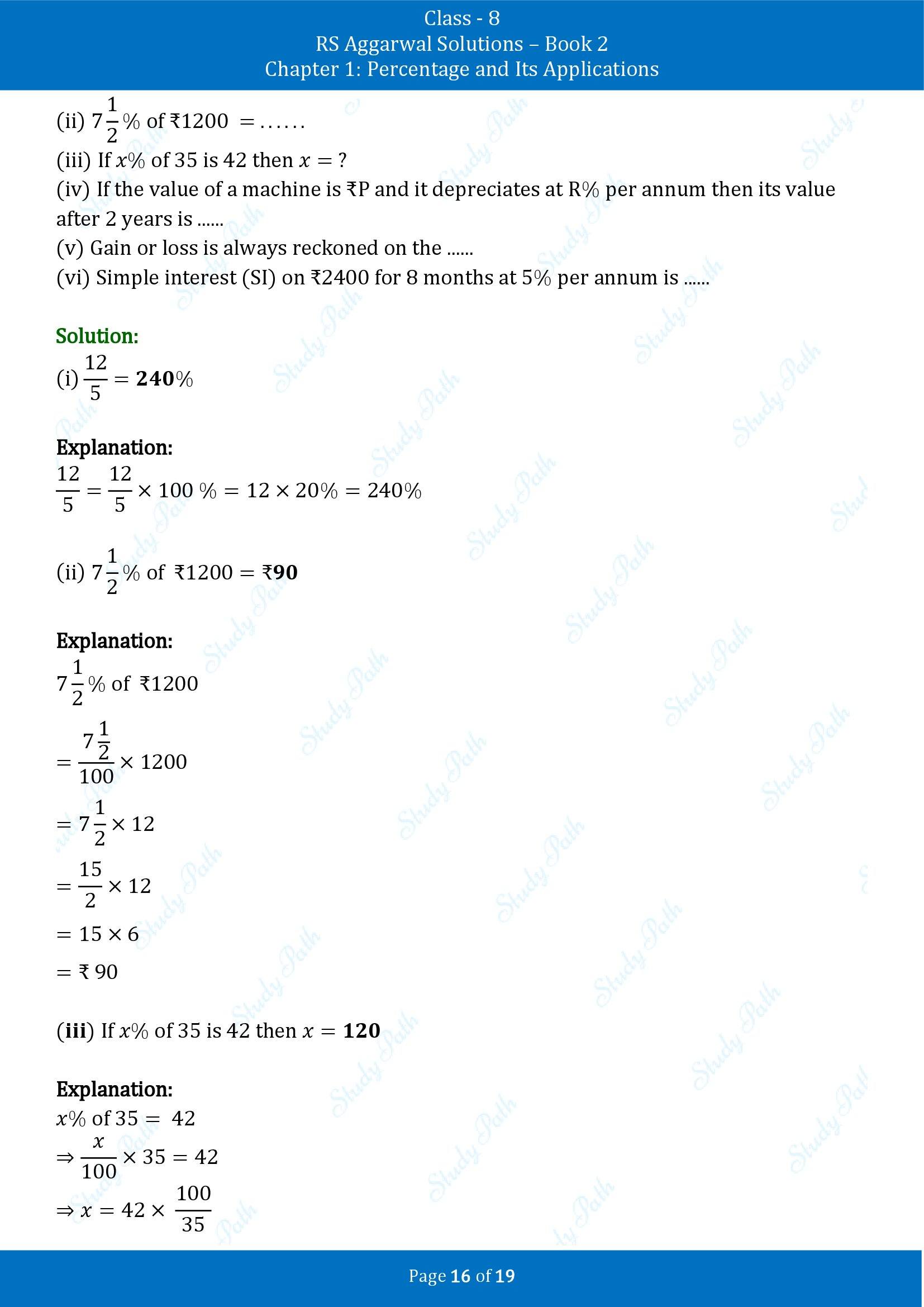 RS Aggarwal Solutions Class 8 Book 2 Chapter 1 Percentage and Its Applications Test Paper 00016