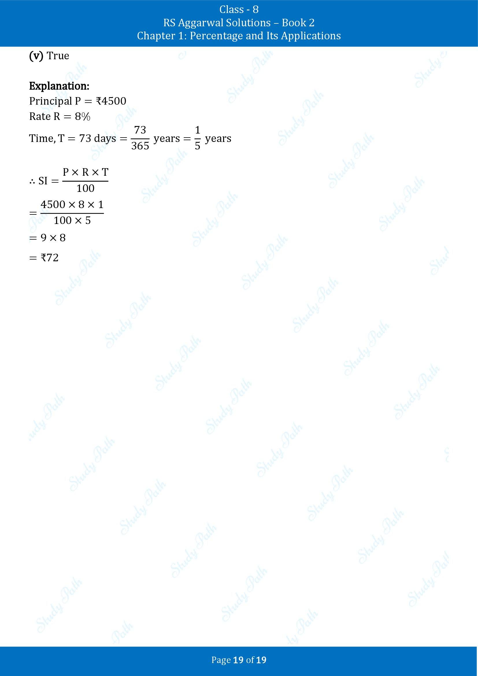 RS Aggarwal Solutions Class 8 Book 2 Chapter 1 Percentage and Its Applications Test Paper 00019