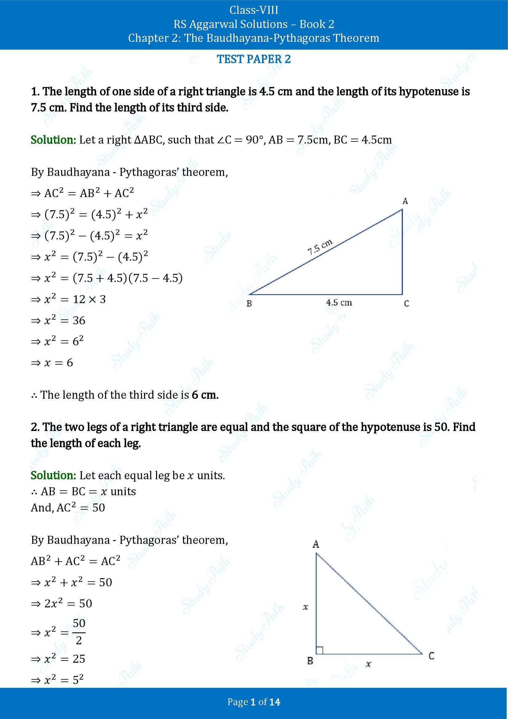 RS Aggarwal Solutions Class 8 Book 2 Chapter 2 The Baudhayana Pythagoras Theorem Test Paper 2 00001