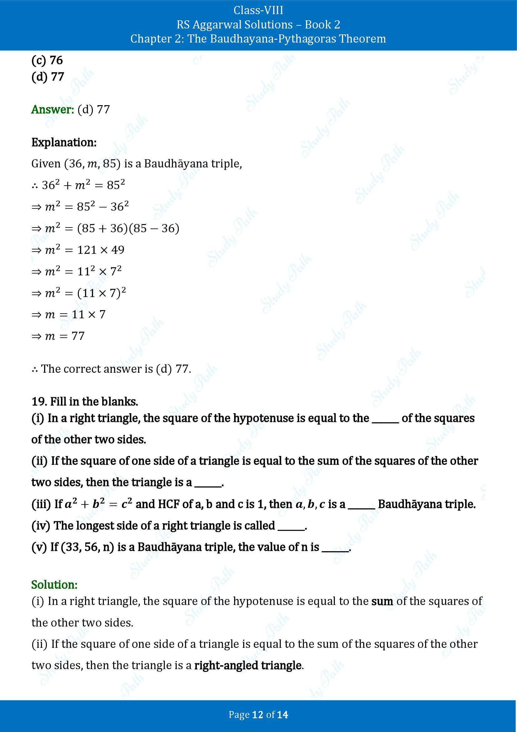 RS Aggarwal Solutions Class 8 Book 2 Chapter 2 The Baudhayana Pythagoras Theorem Test Paper 2 00012