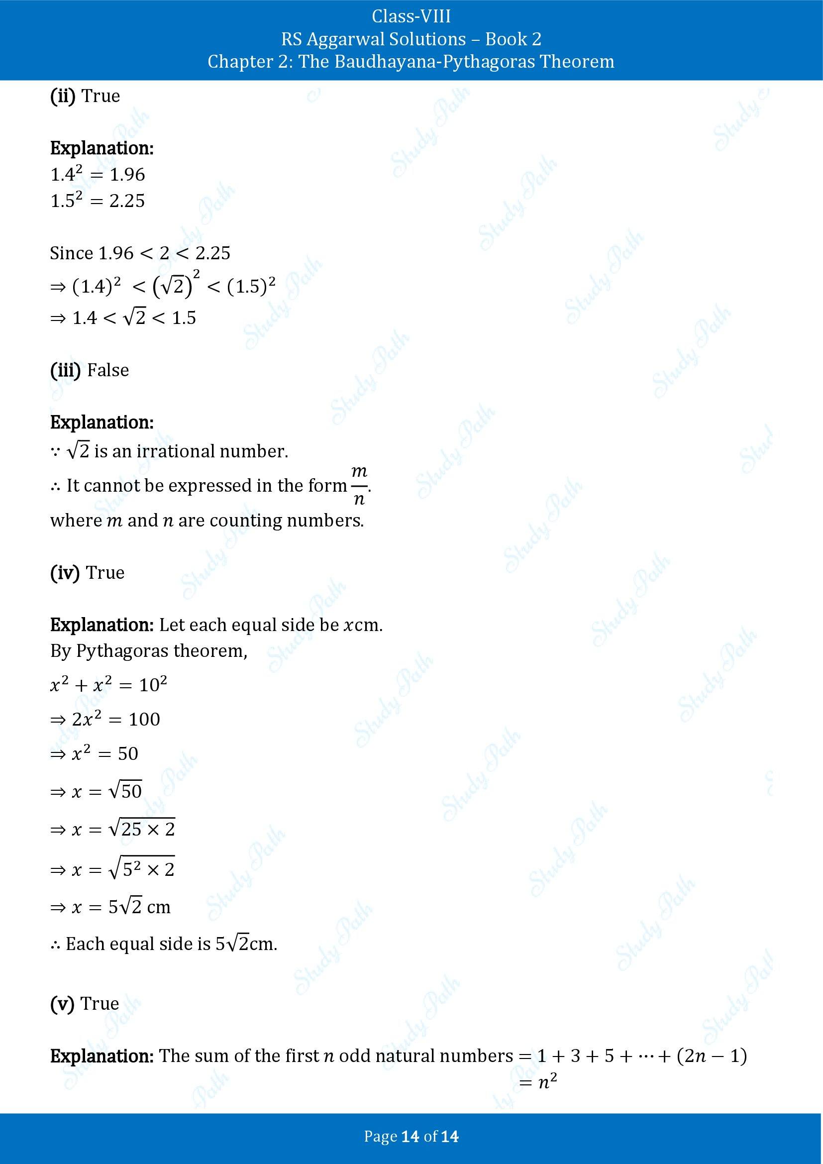 RS Aggarwal Solutions Class 8 Book 2 Chapter 2 The Baudhayana Pythagoras Theorem Test Paper 2 00014