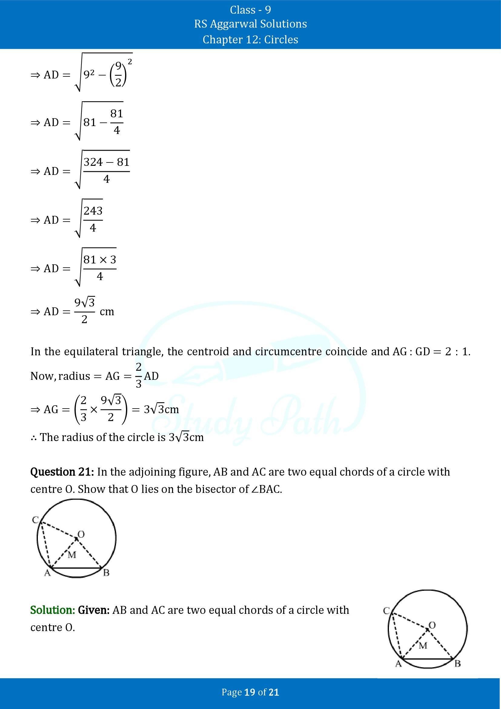RS Aggarwal Solutions Class 9 Chapter 12 Circles Exercise 12A 00019
