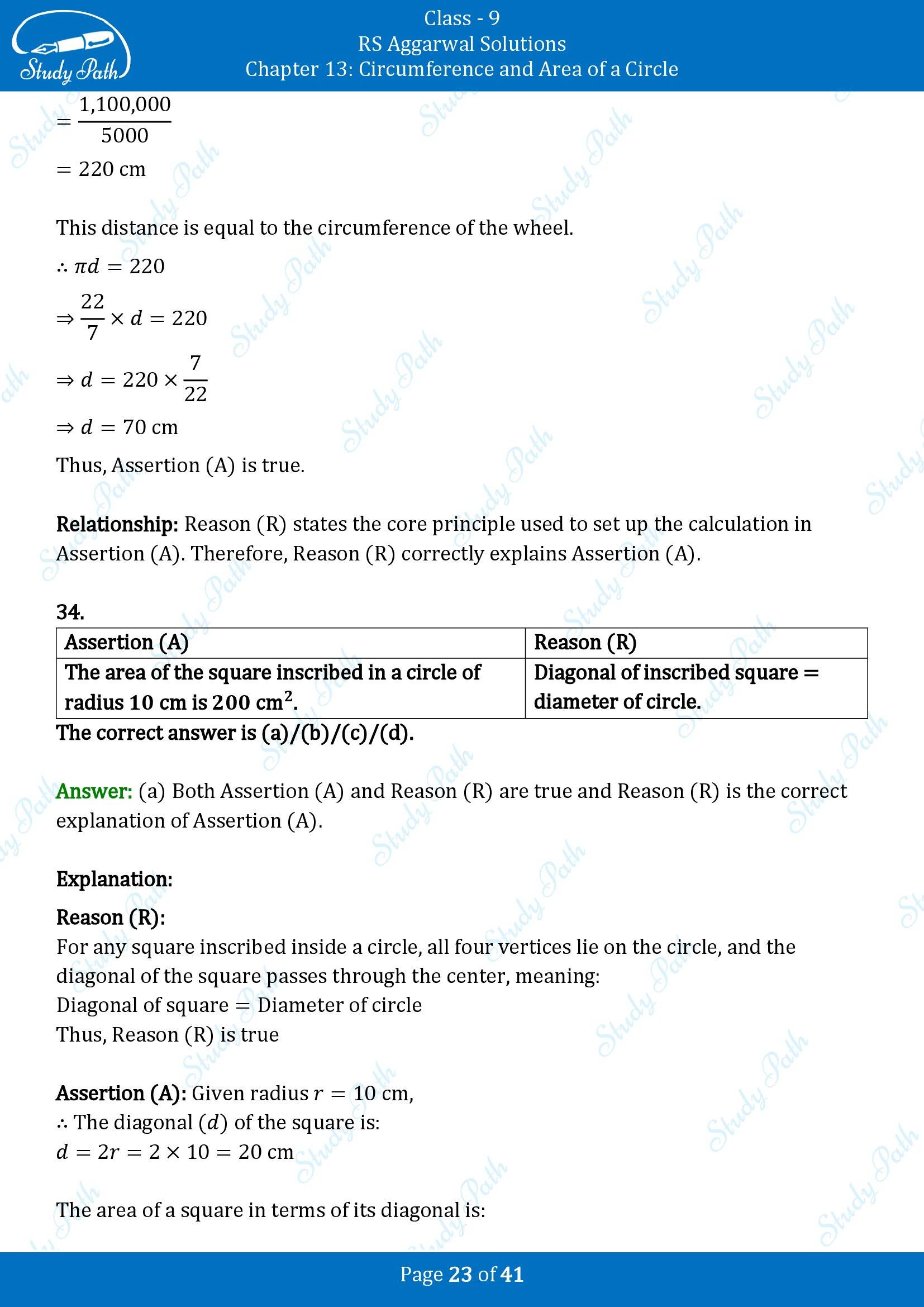 RS Aggarwal Solutions Class 9 Chapter 13 Circumference and Area of a Circle Multiple Choice Questions MCQs 00023