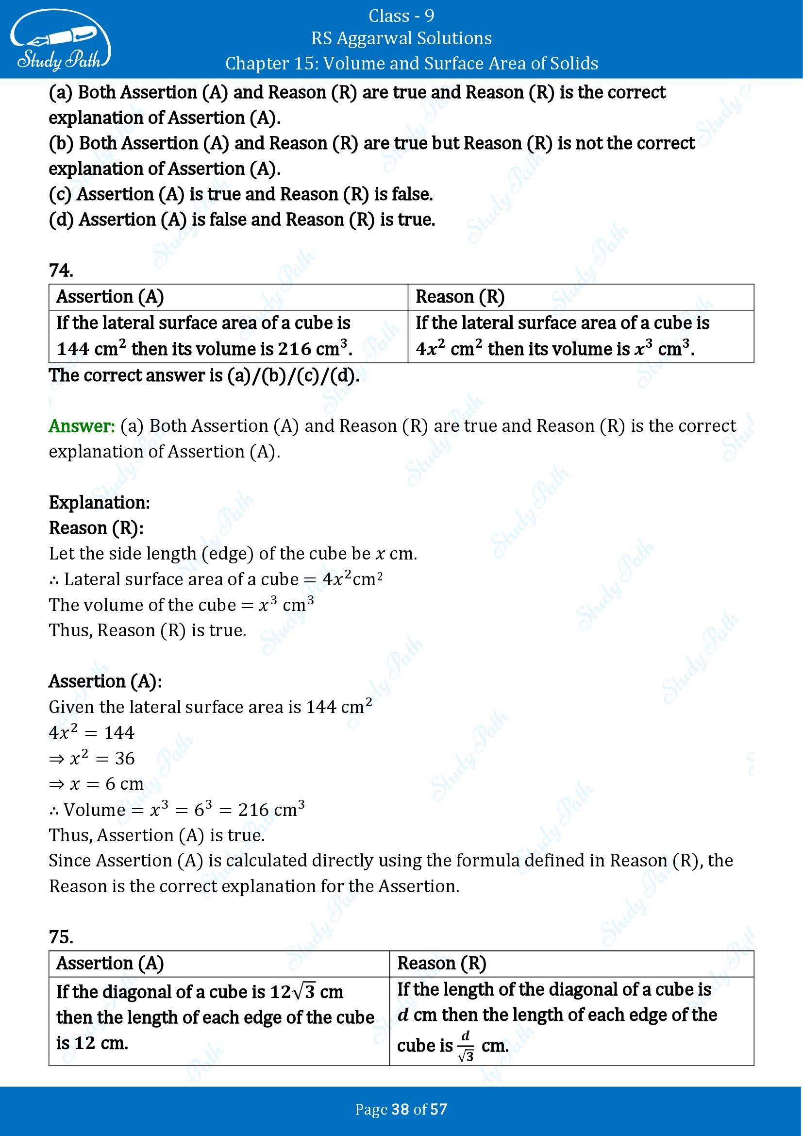 RS Aggarwal Solutions Class 9 Chapter 15 Volume and Surface Area of Solids Multiple Choice Questions MCQs 00038