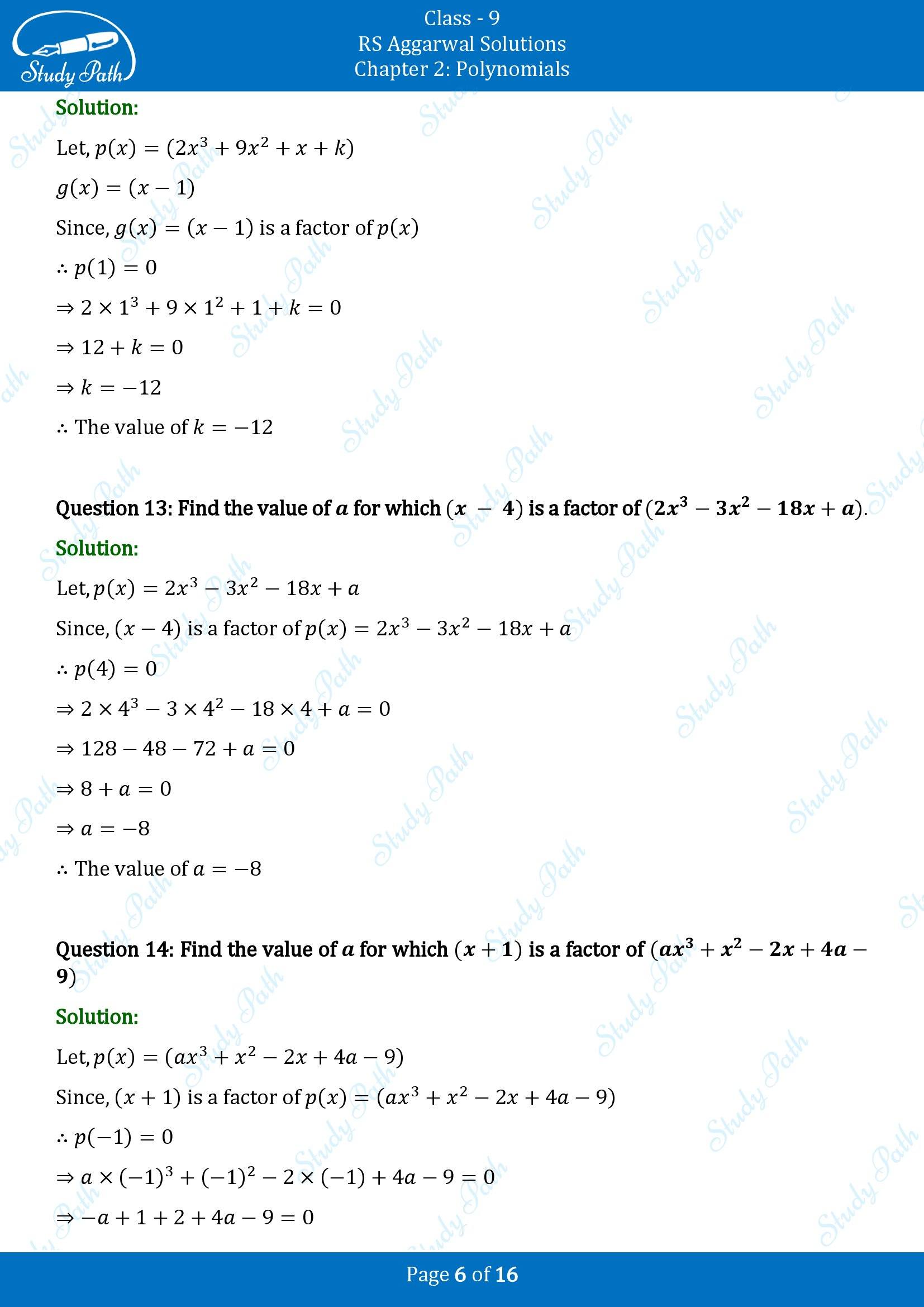 RS Aggarwal Solutions Class 9 Chapter 2 Polynomials Exercise 2D 00006