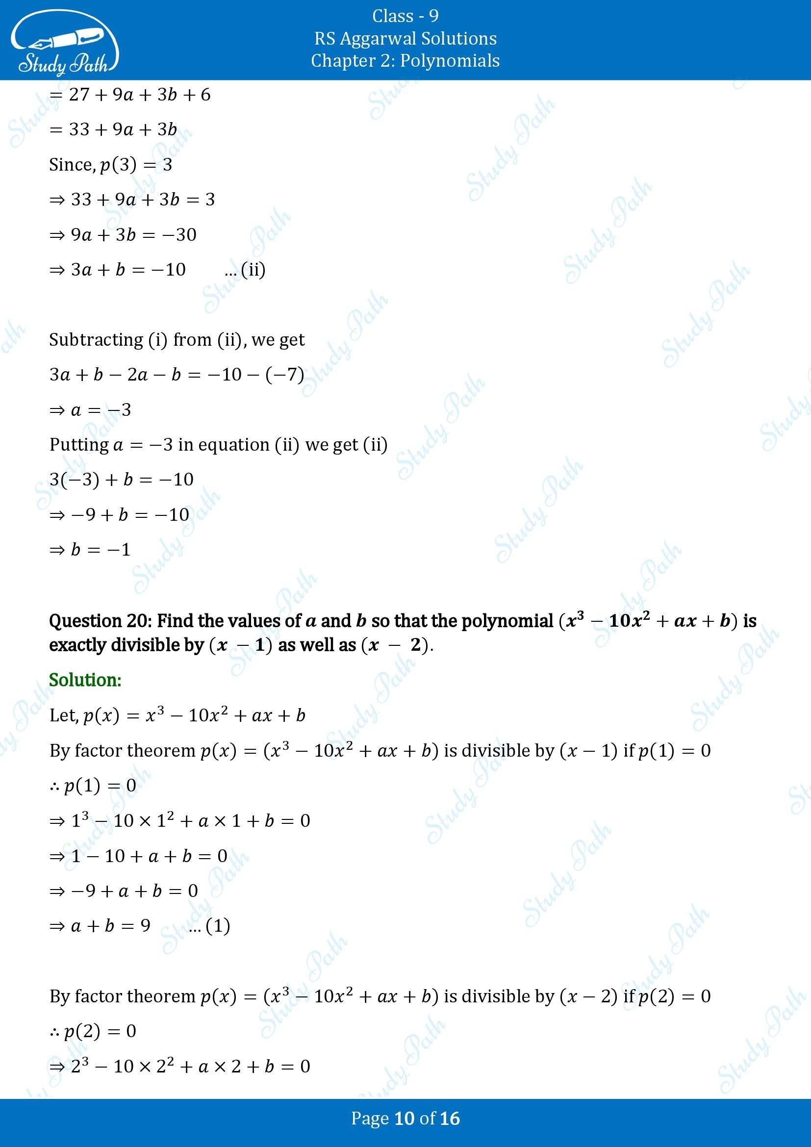 RS Aggarwal Solutions Class 9 Chapter 2 Polynomials Exercise 2D 00010